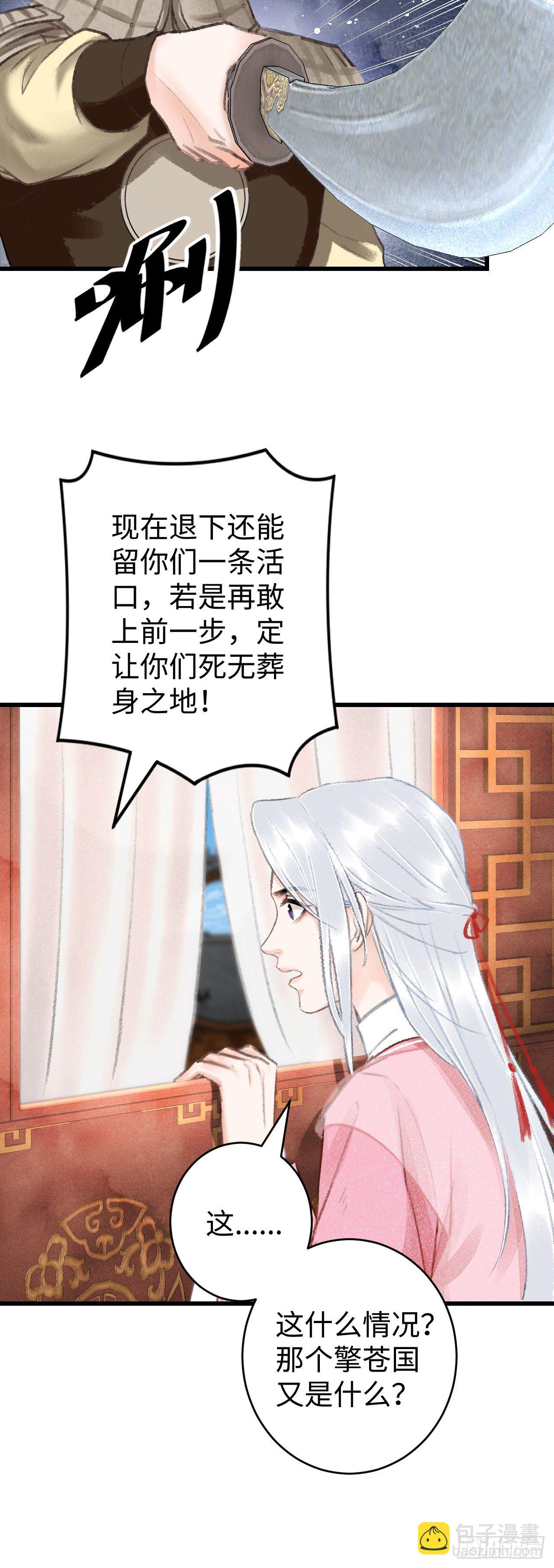 15·美人出浴4