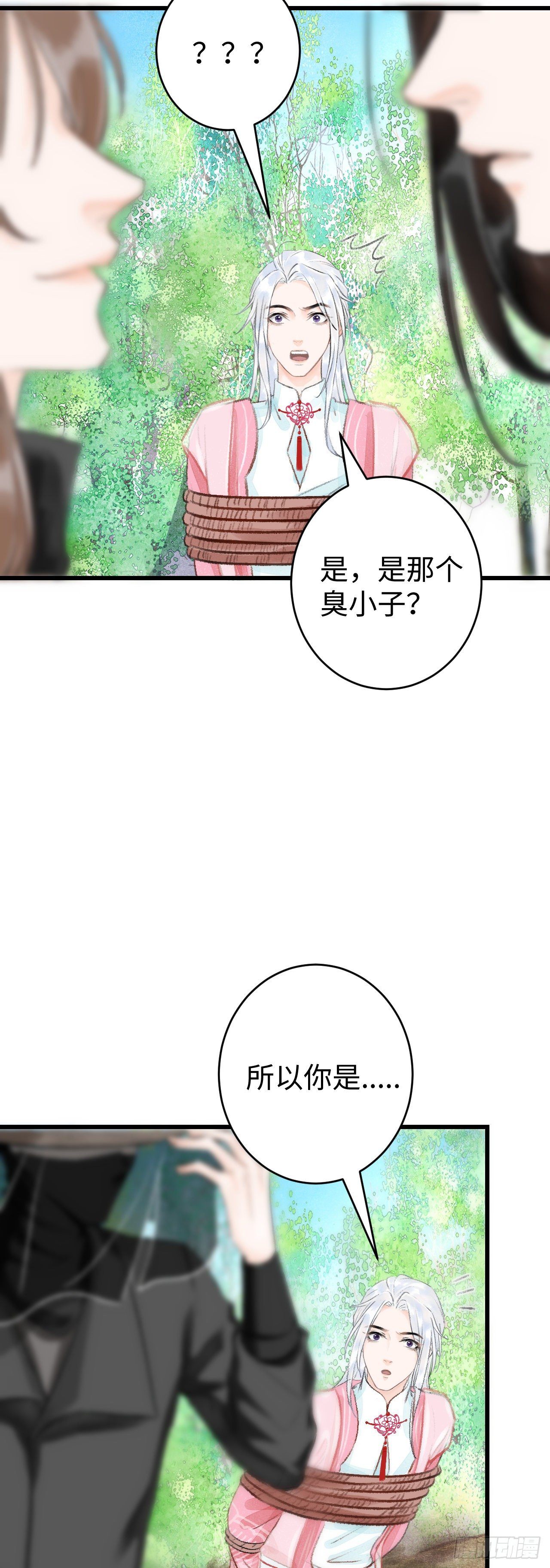 15·美人出浴41