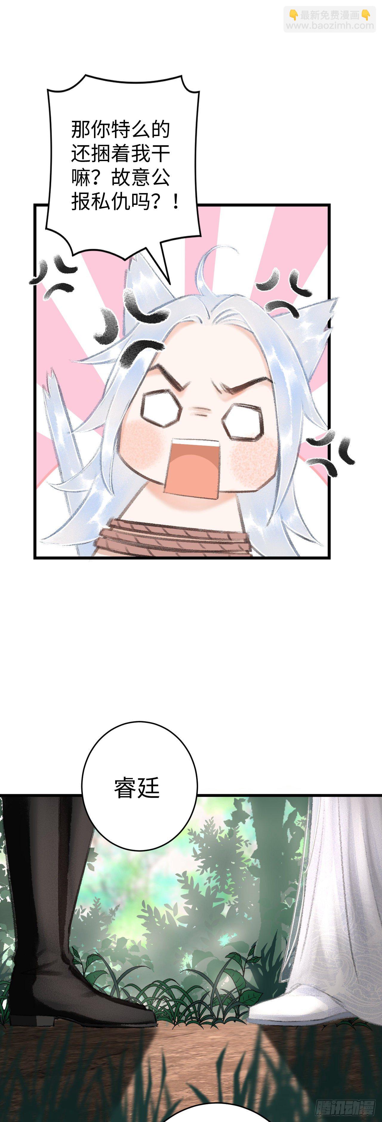 15·美人出浴43