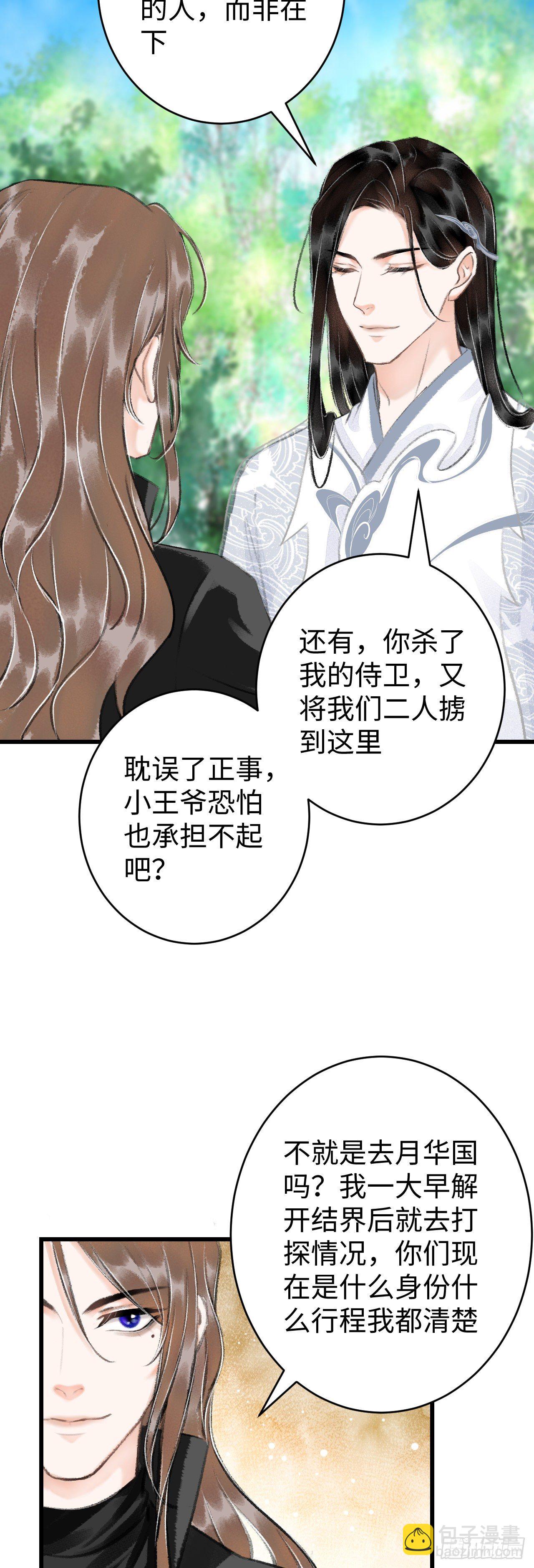 15·美人出浴45