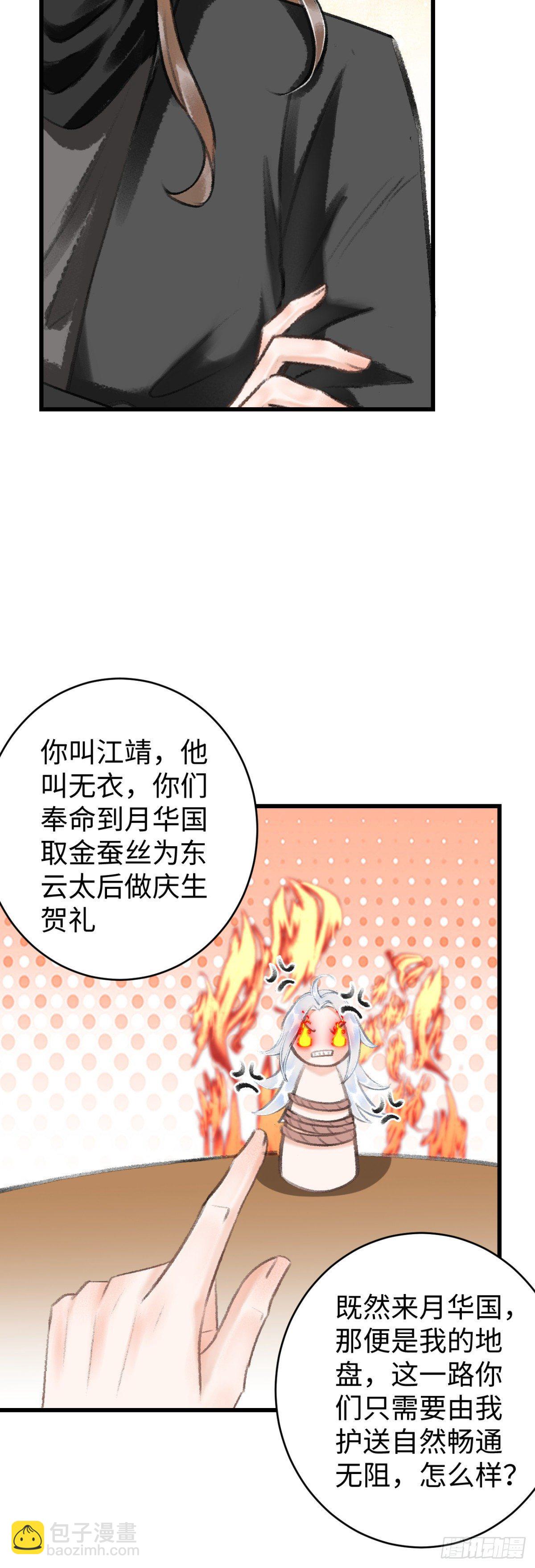 15·美人出浴46