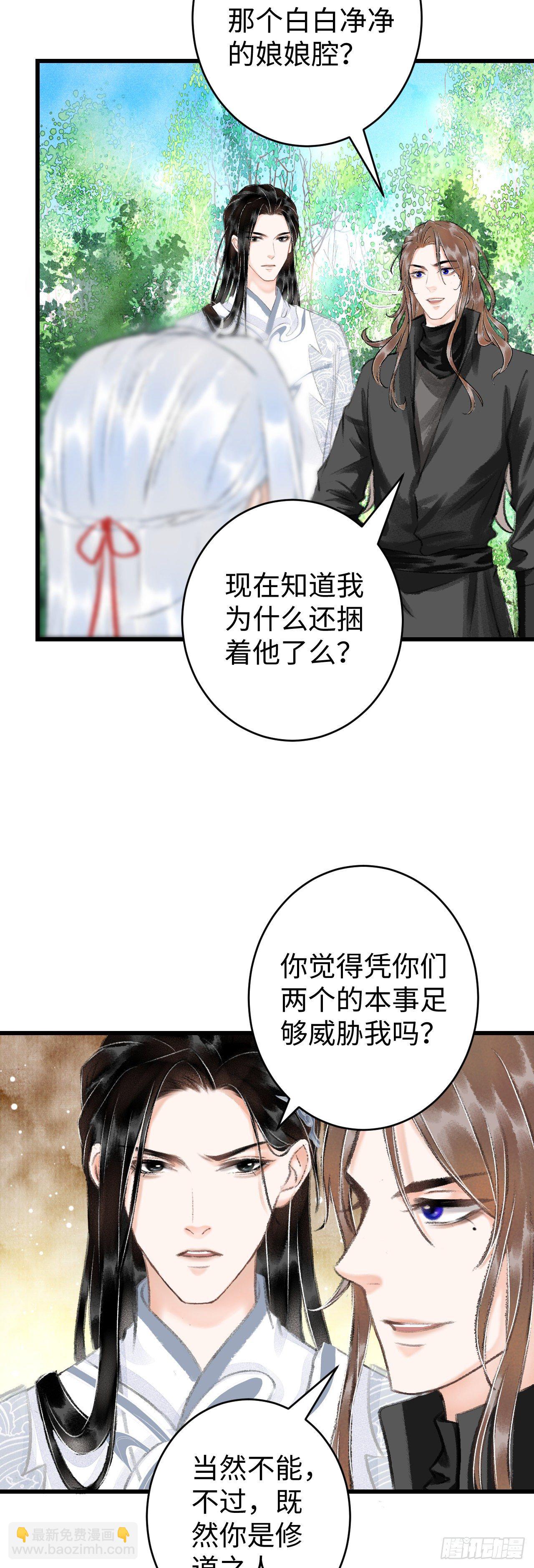 15·美人出浴48