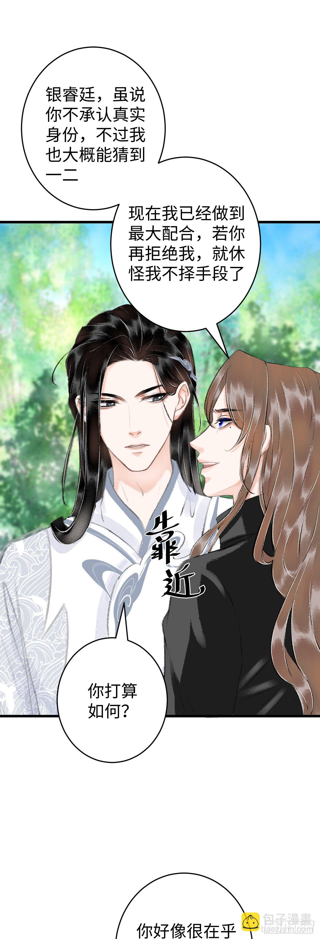15·美人出浴51