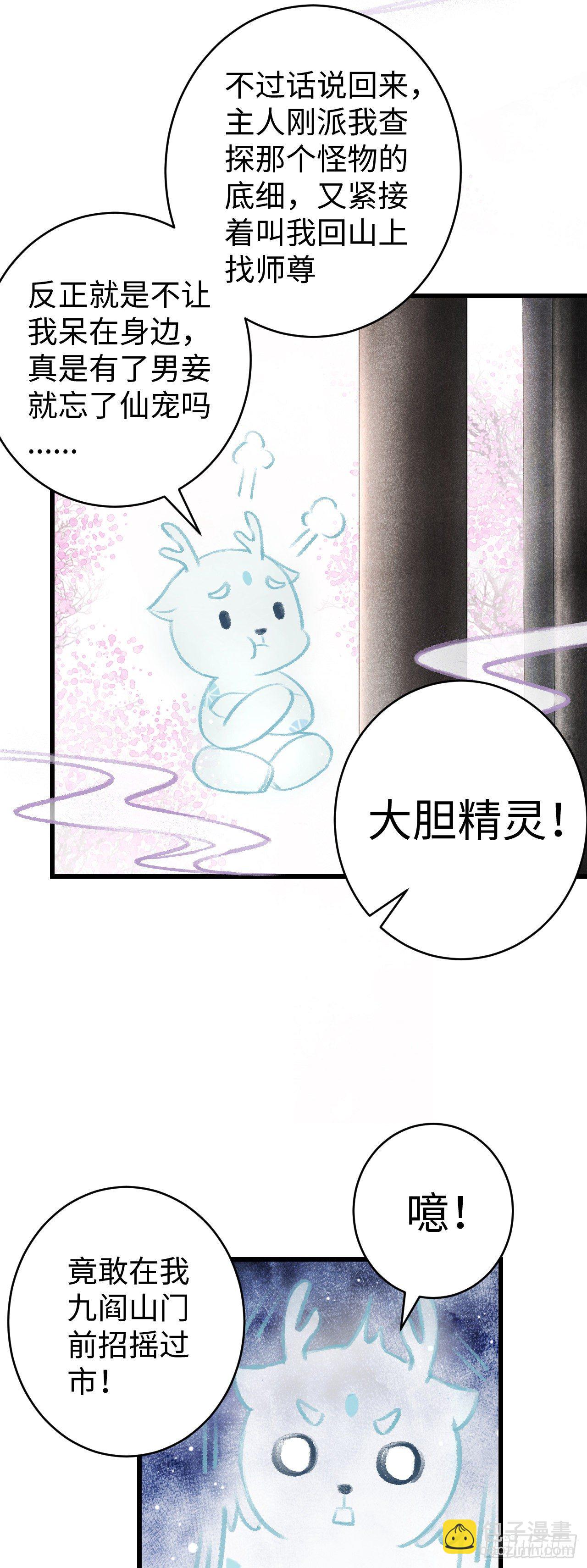 15·美人出浴56