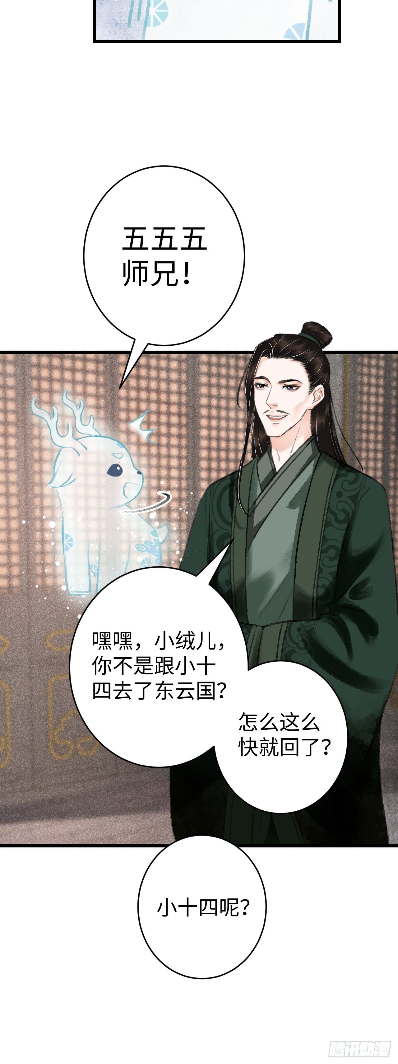 15·美人出浴57