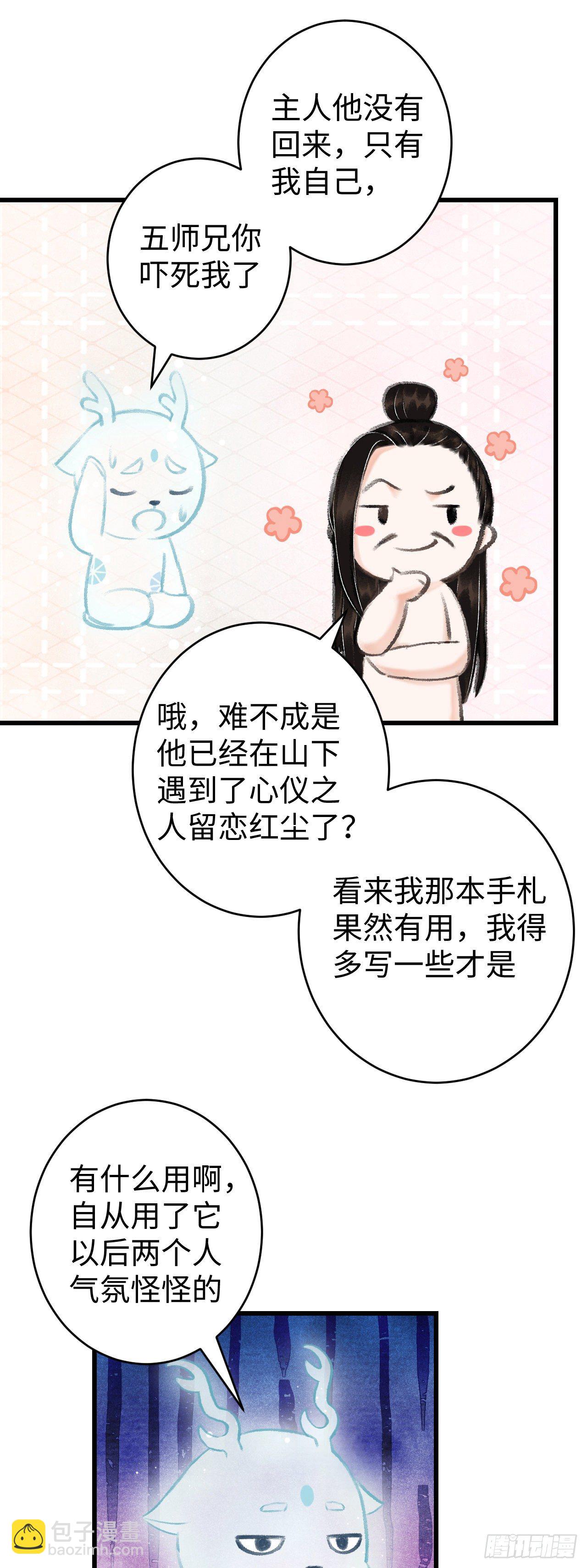 15·美人出浴58