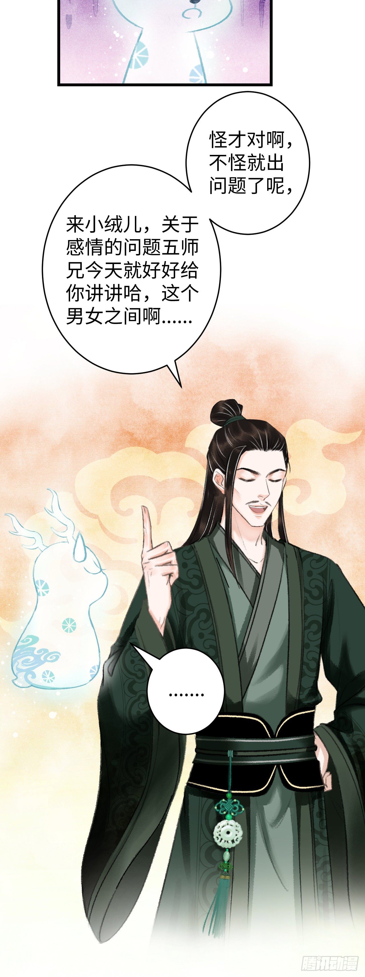 15·美人出浴59