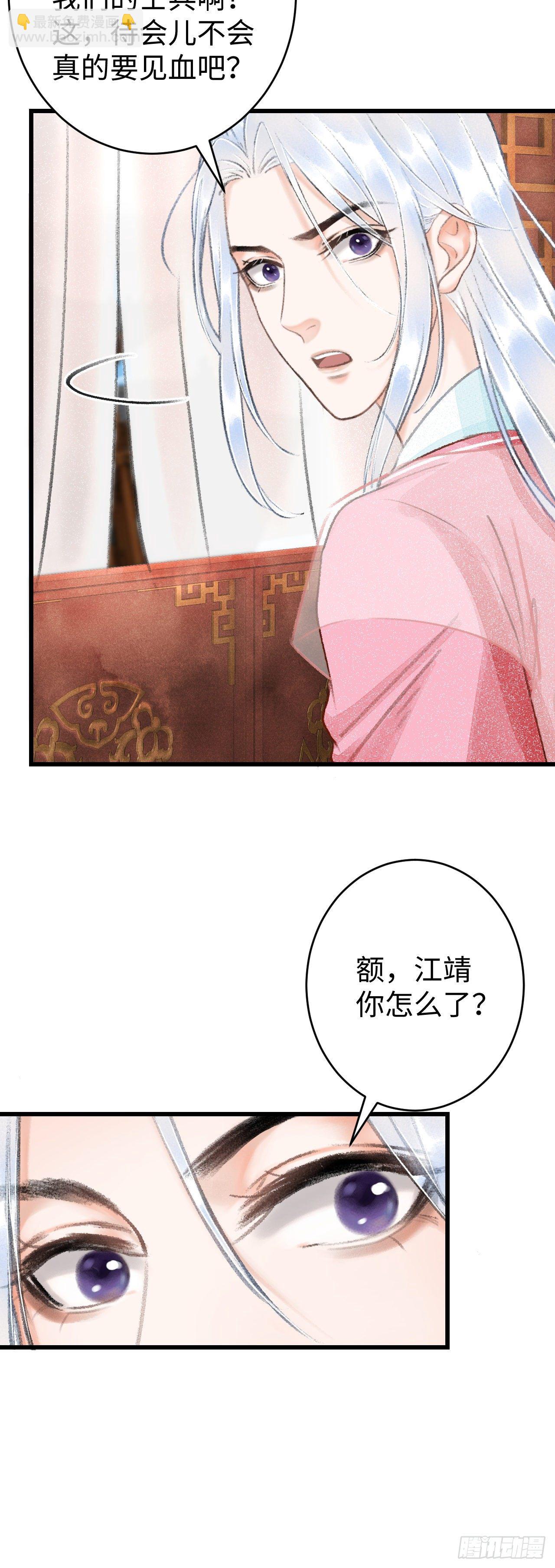 15·美人出浴6