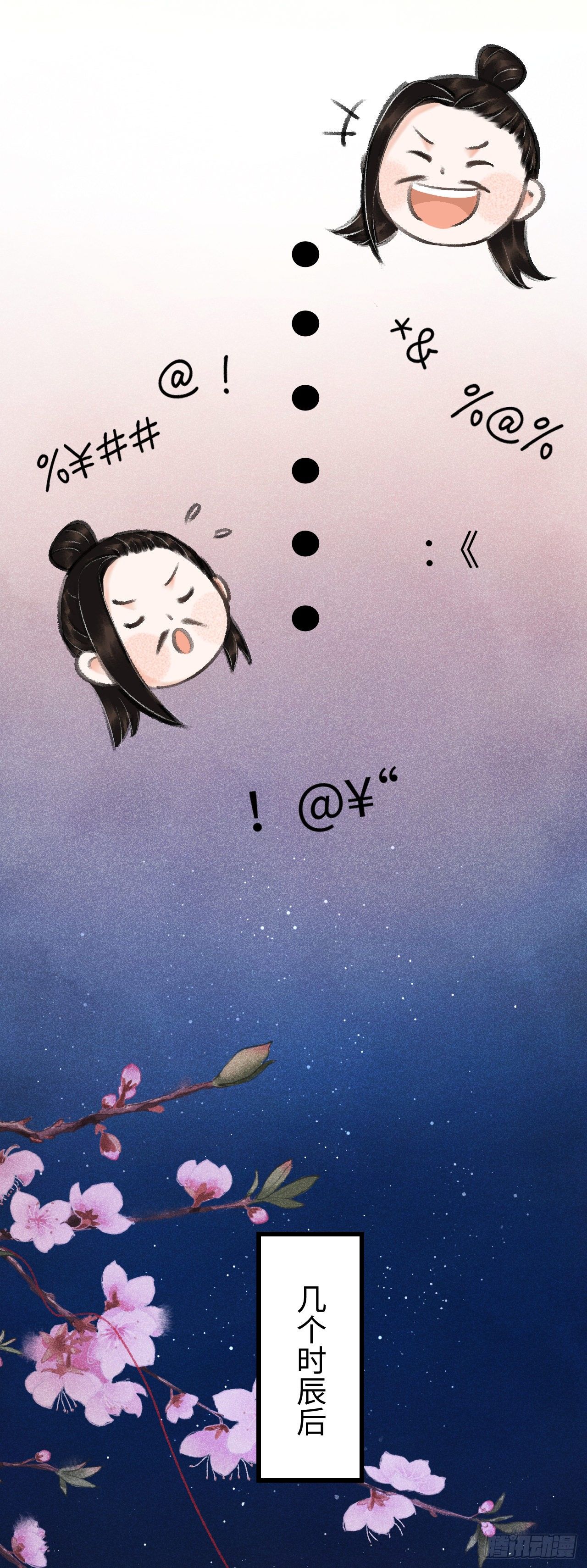 15·美人出浴60