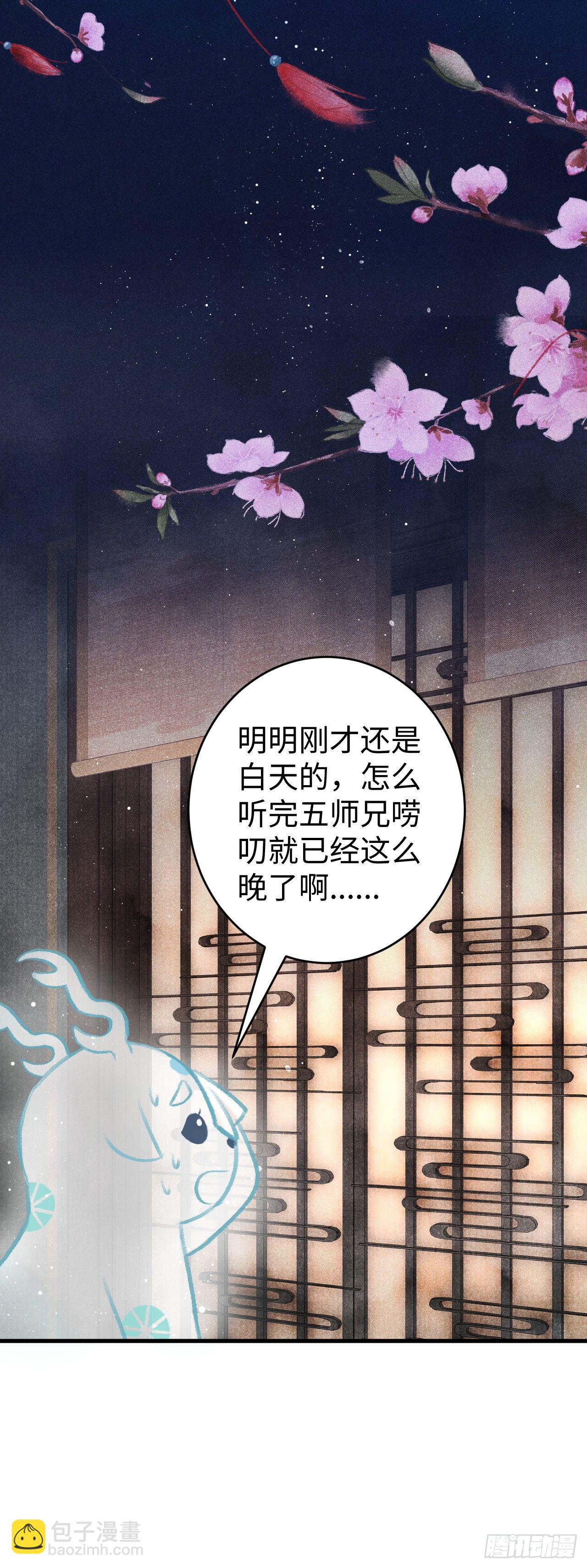 15·美人出浴61