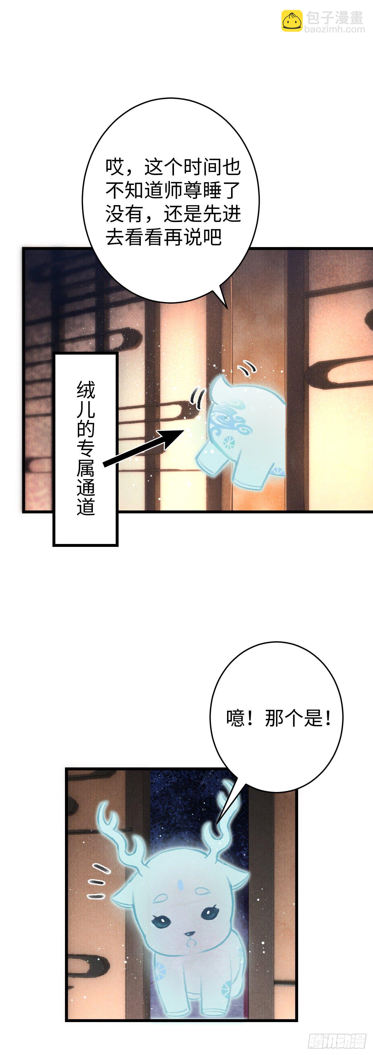 15·美人出浴62