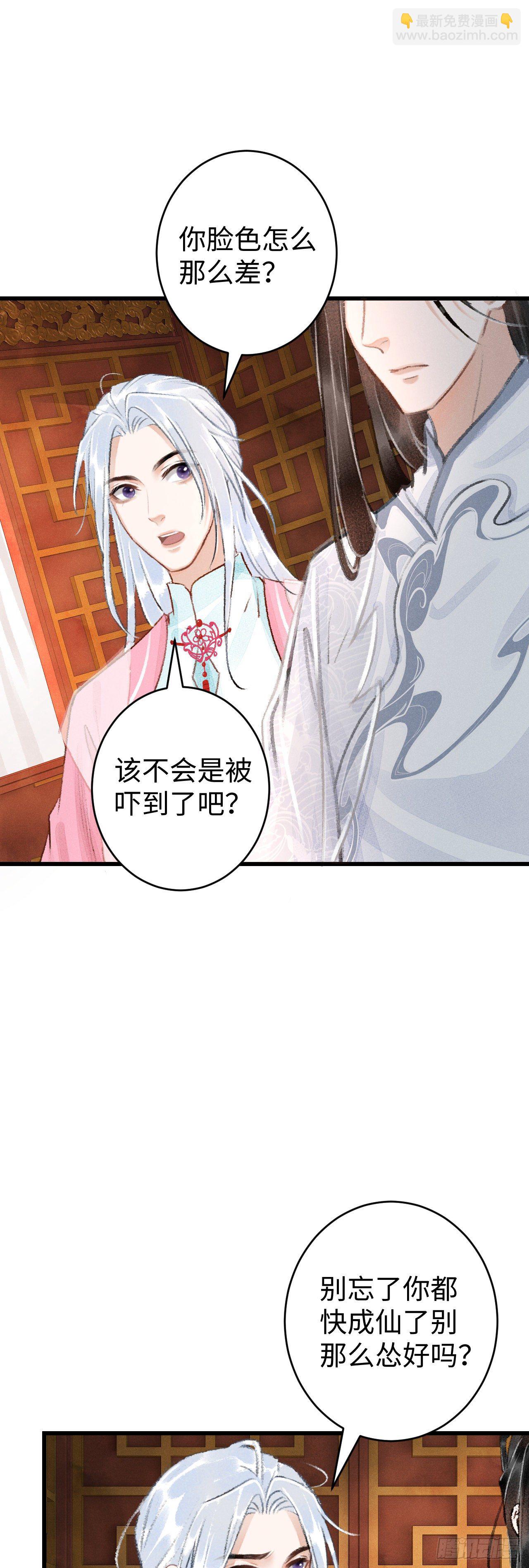 15·美人出浴7