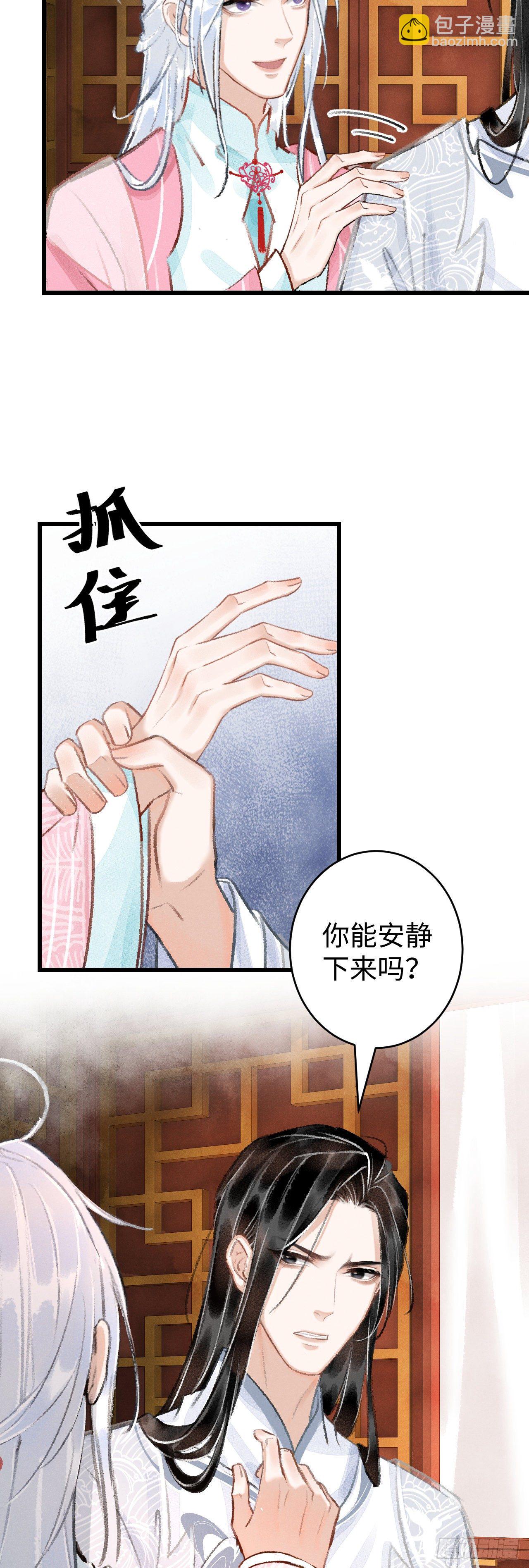 15·美人出浴8