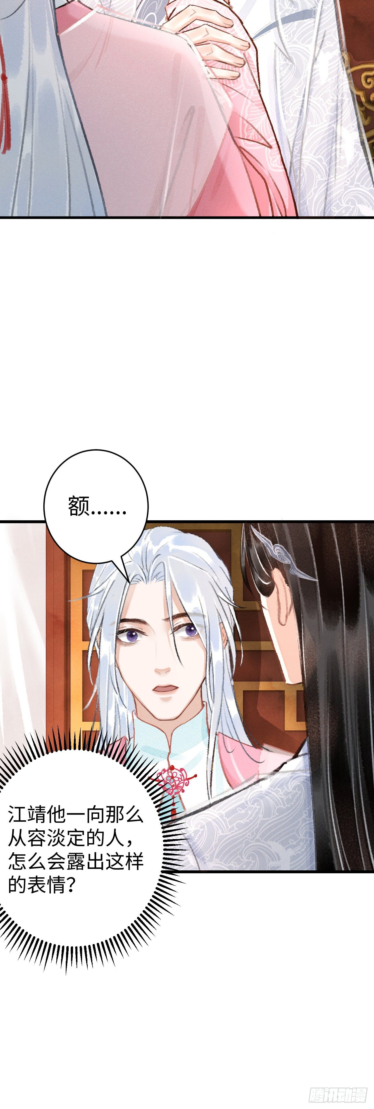 15·美人出浴9