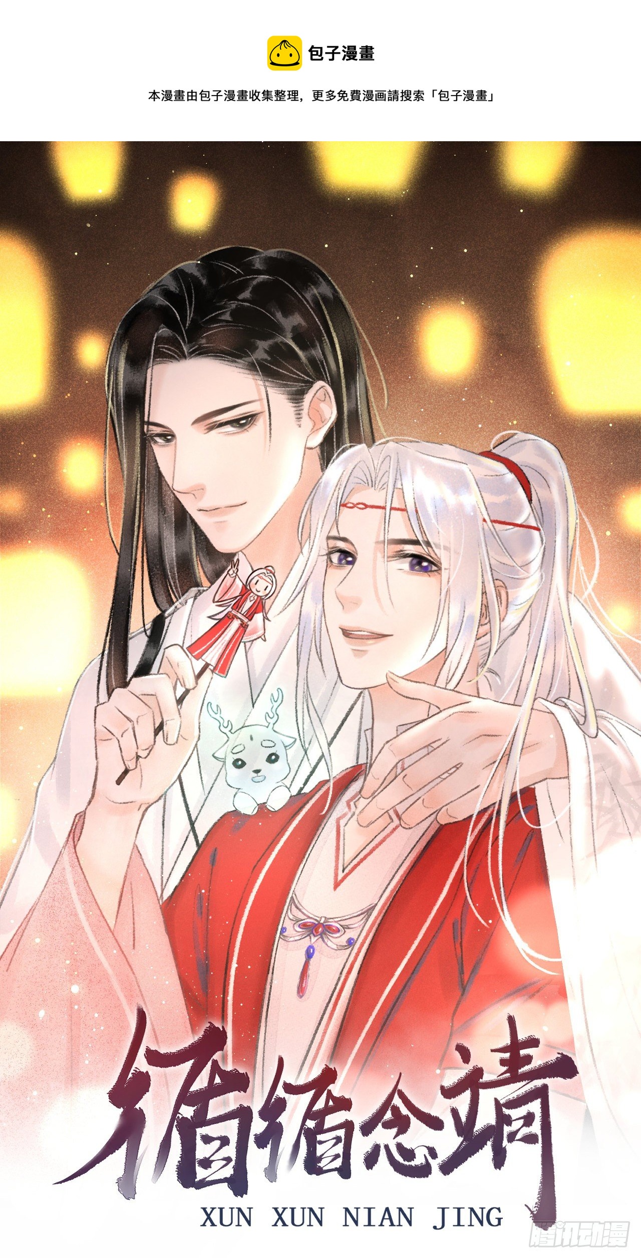 17·馋我身子？0