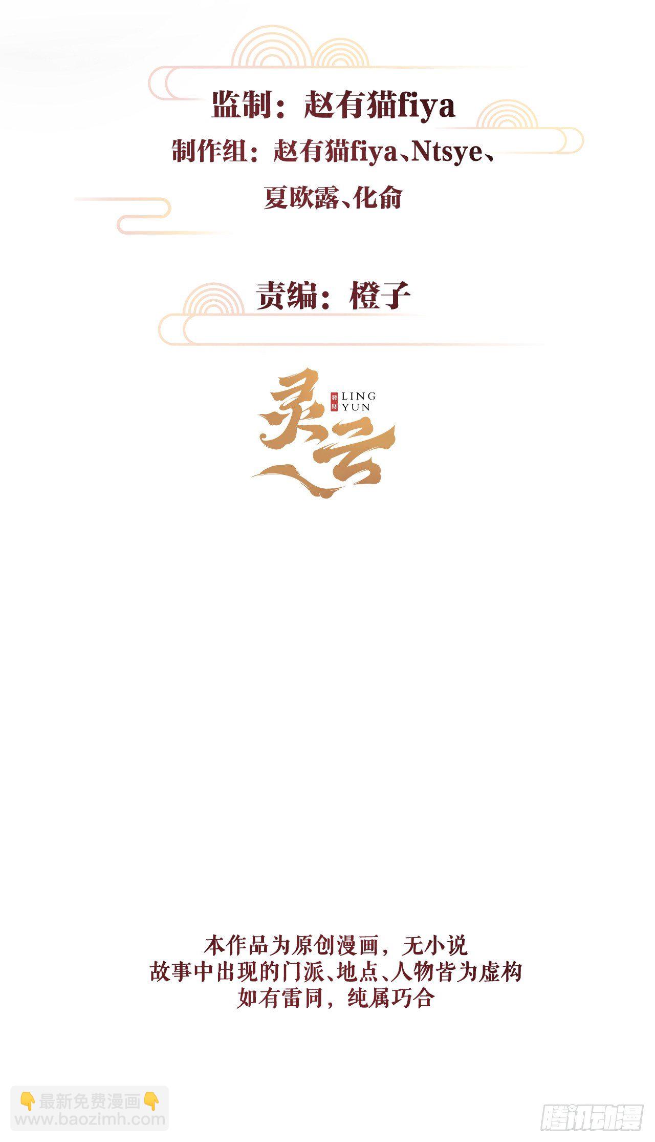 17·馋我身子？1