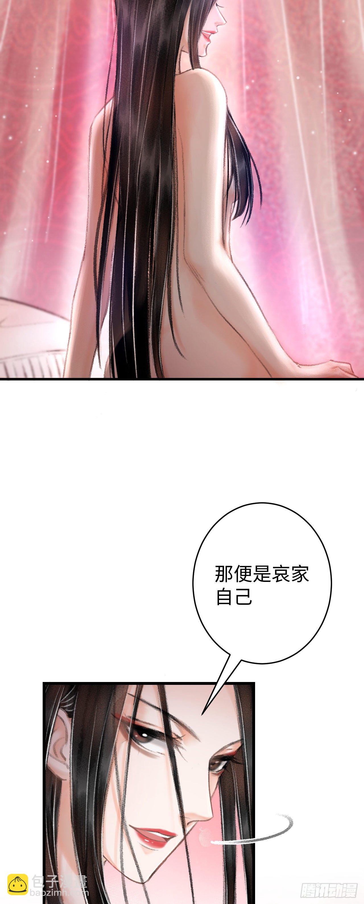 17·馋我身子？10