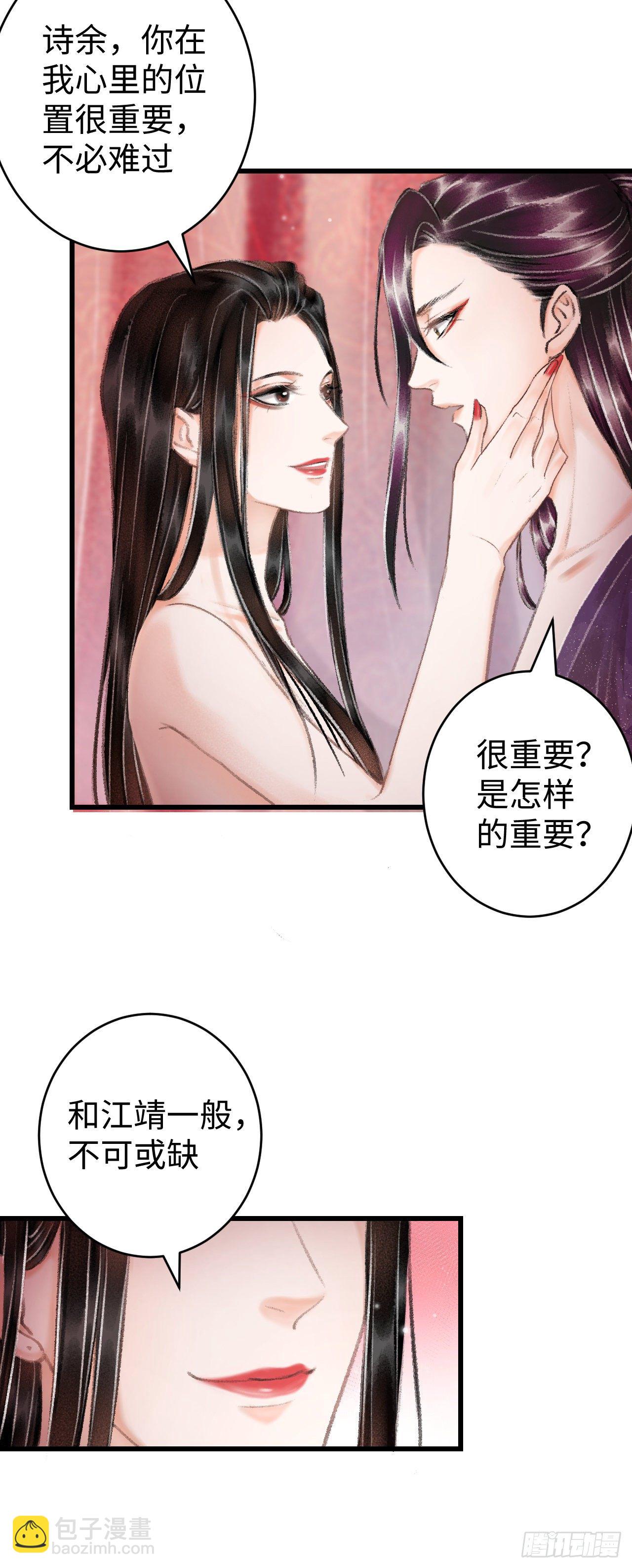 17·馋我身子？12
