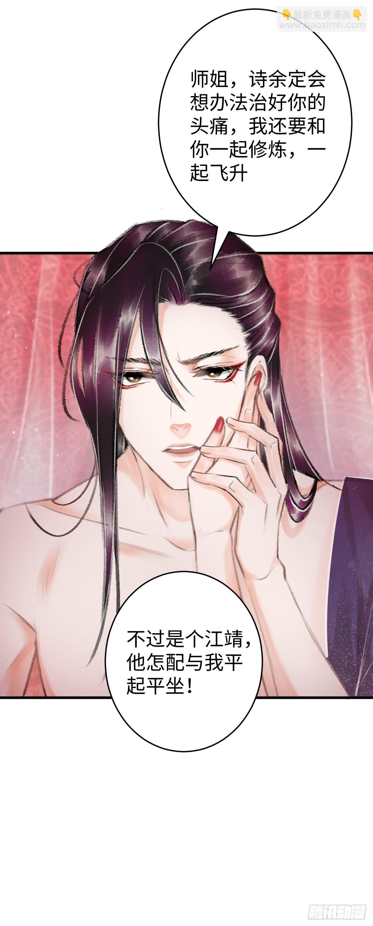 17·馋我身子？13