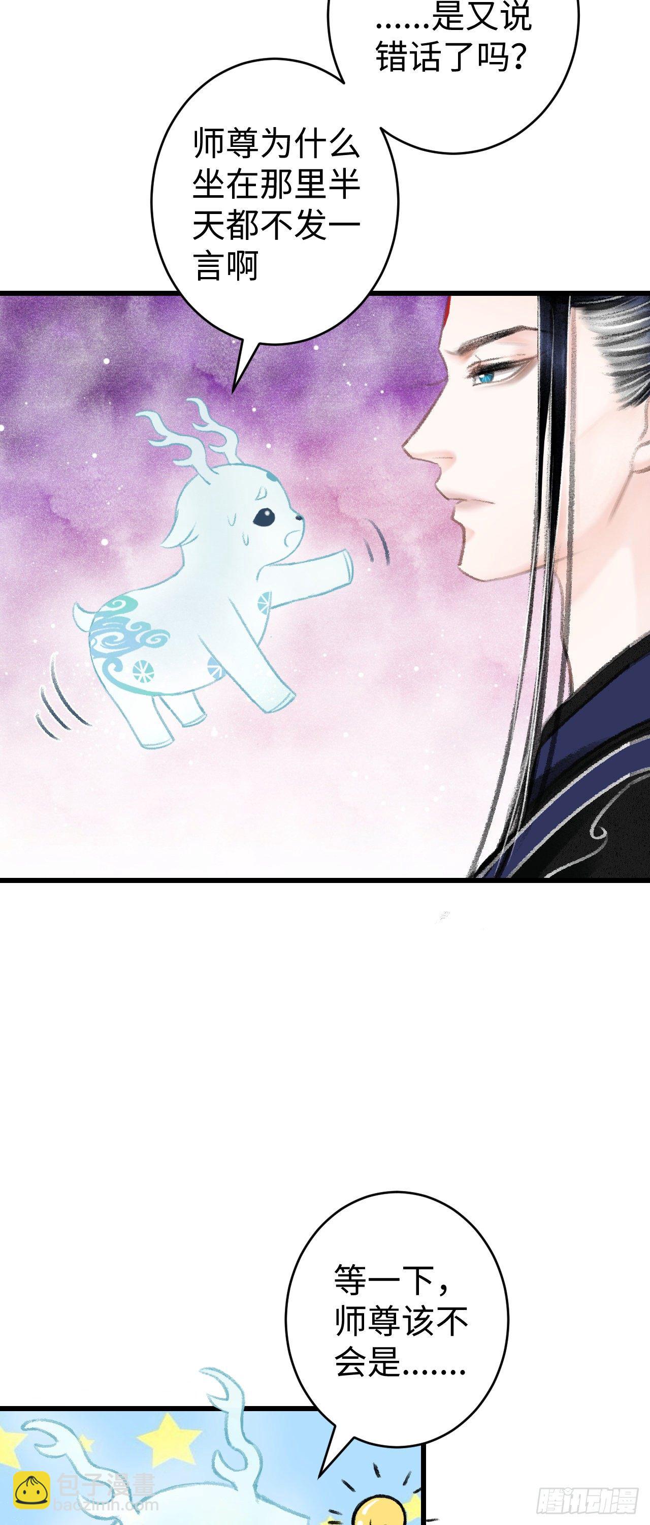 17·馋我身子？17