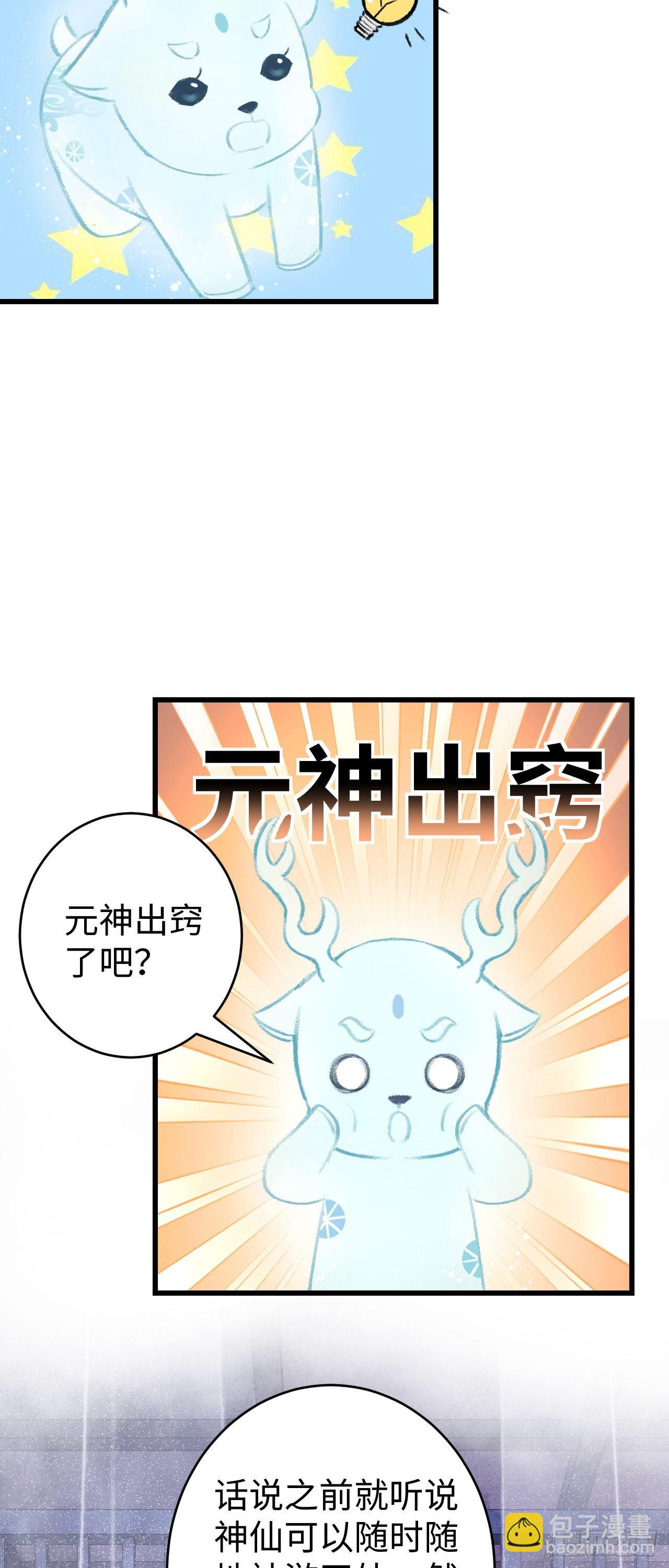 17·馋我身子？18