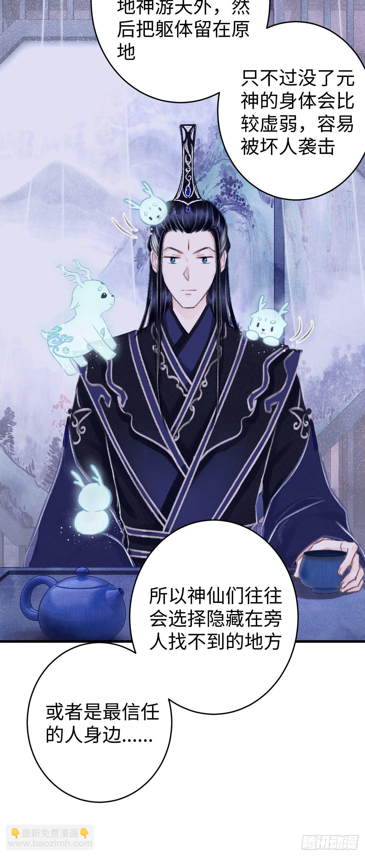 17·馋我身子？19
