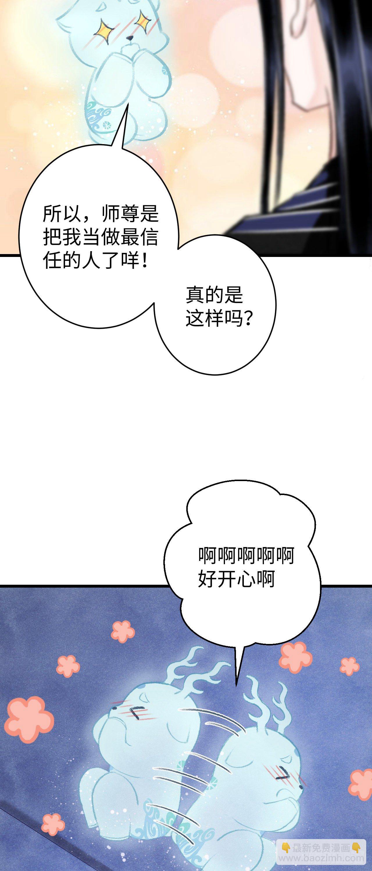 17·馋我身子？21