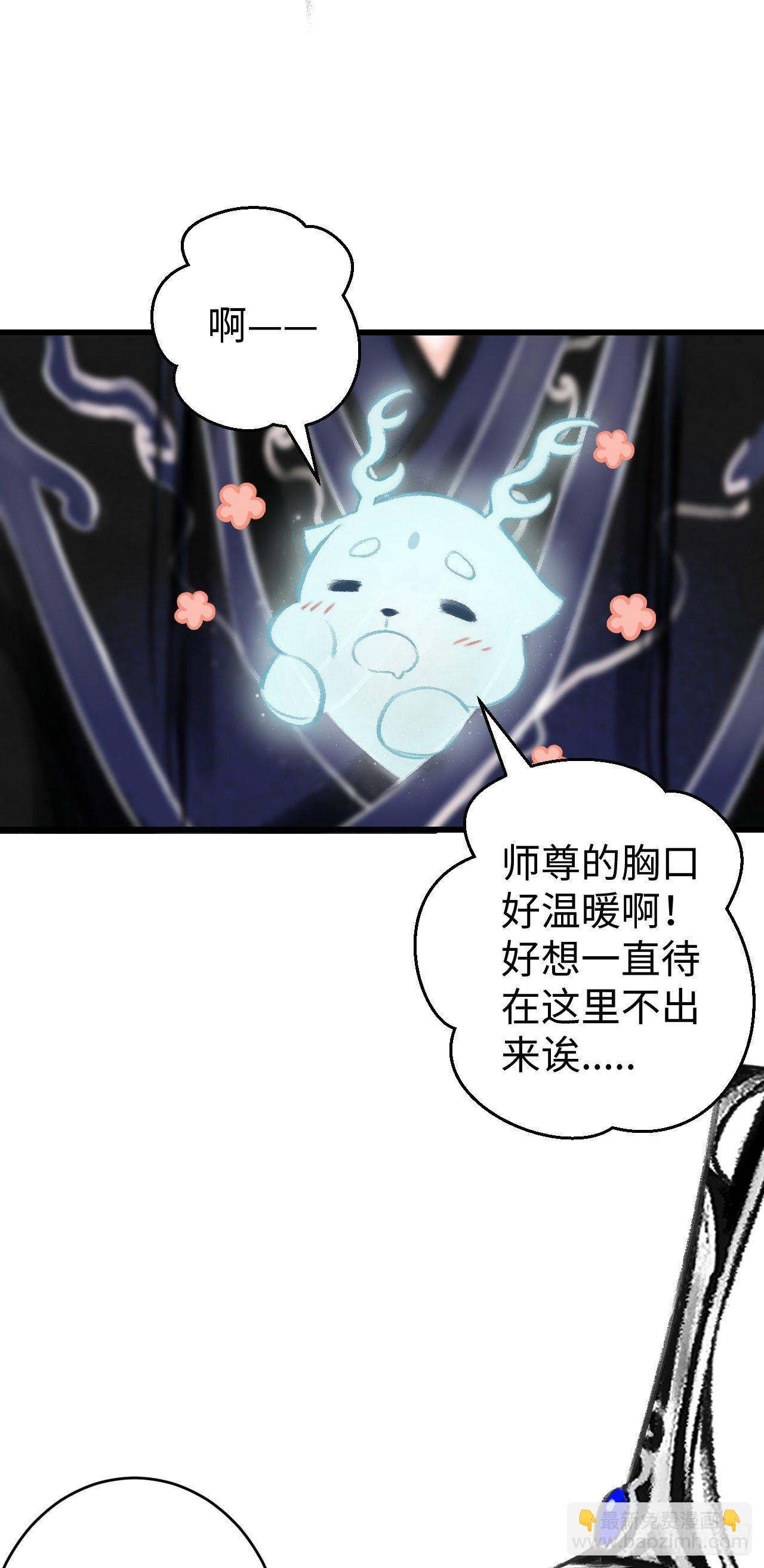 17·馋我身子？24