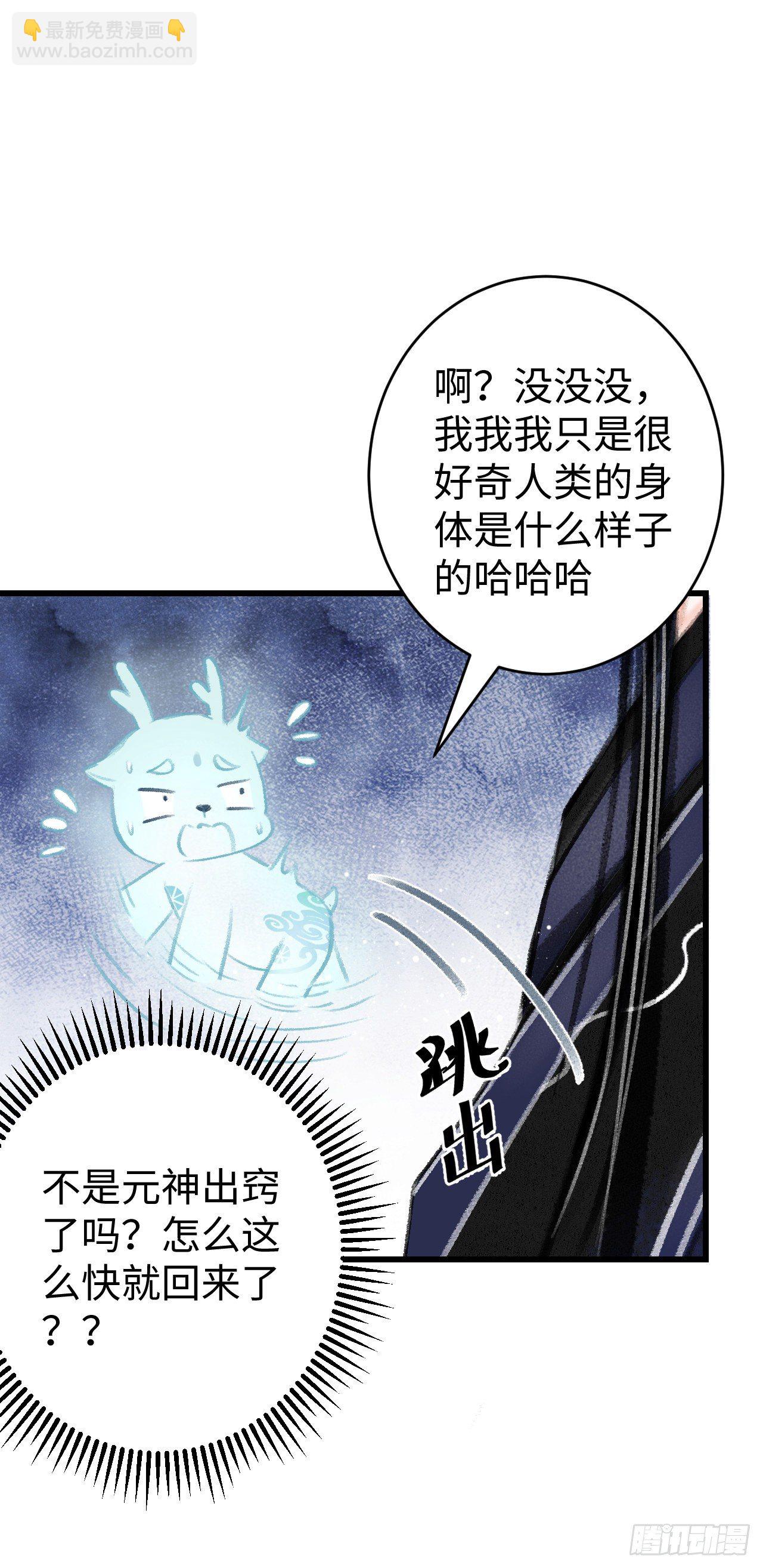 17·馋我身子？26