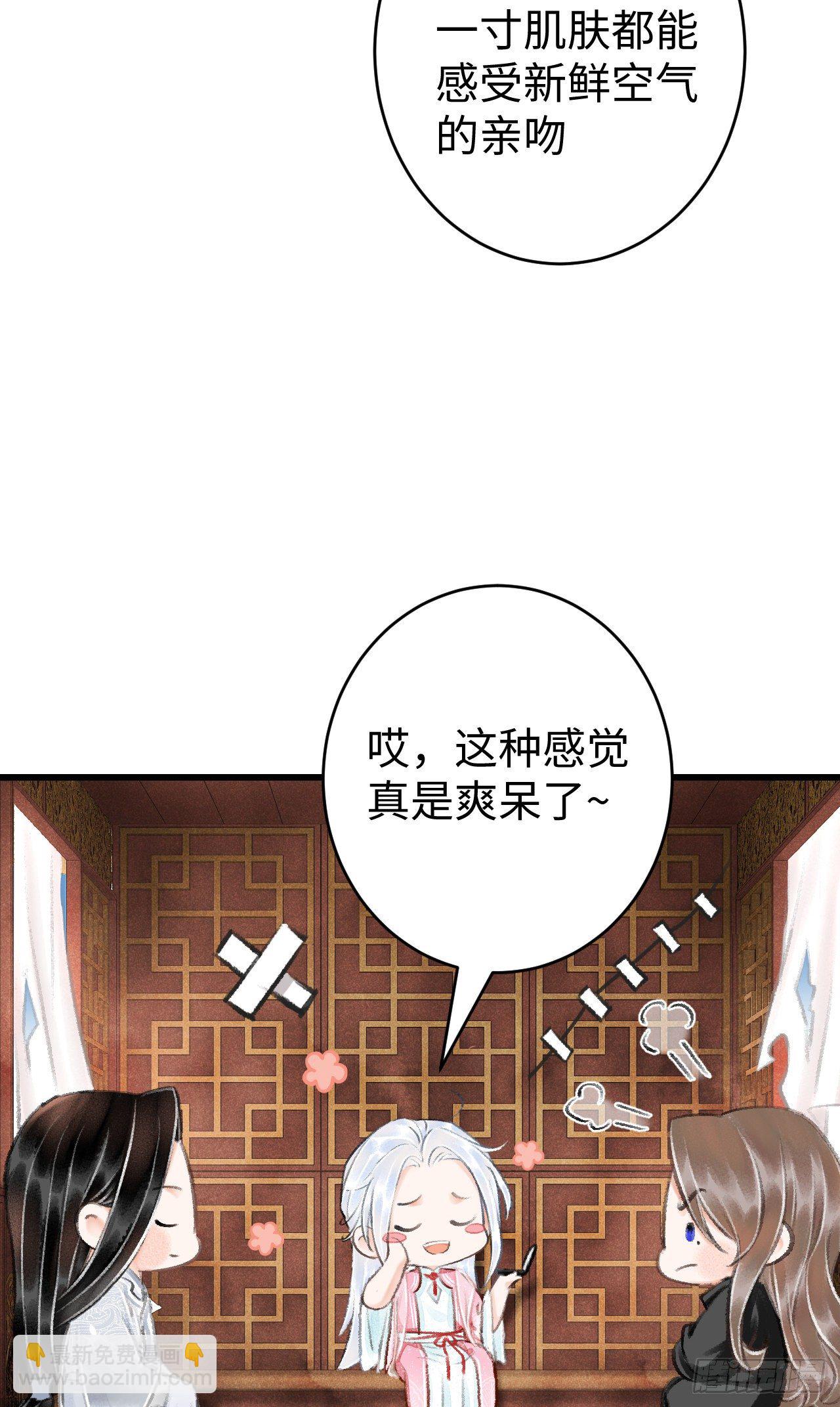 17·馋我身子？33