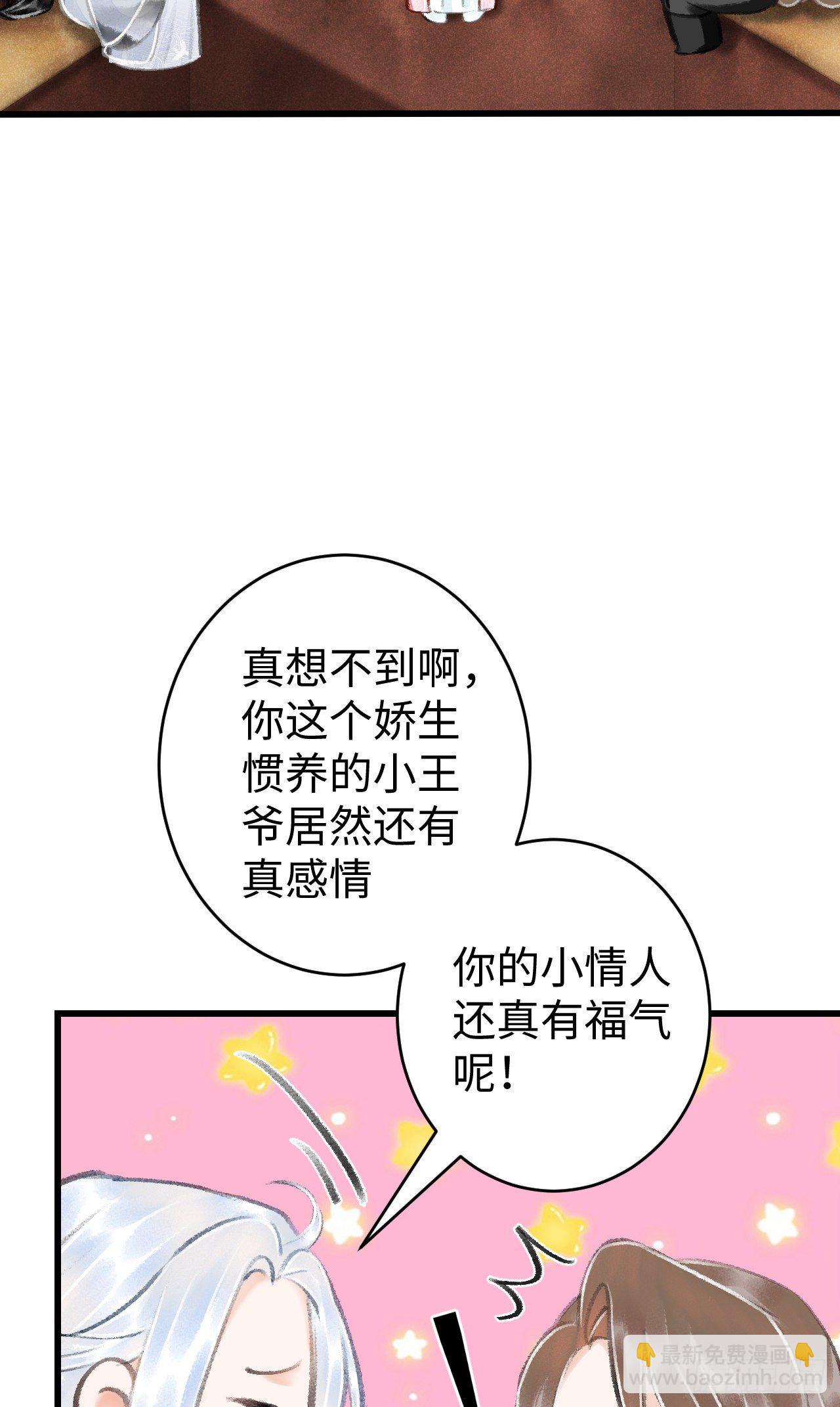 17·馋我身子？34