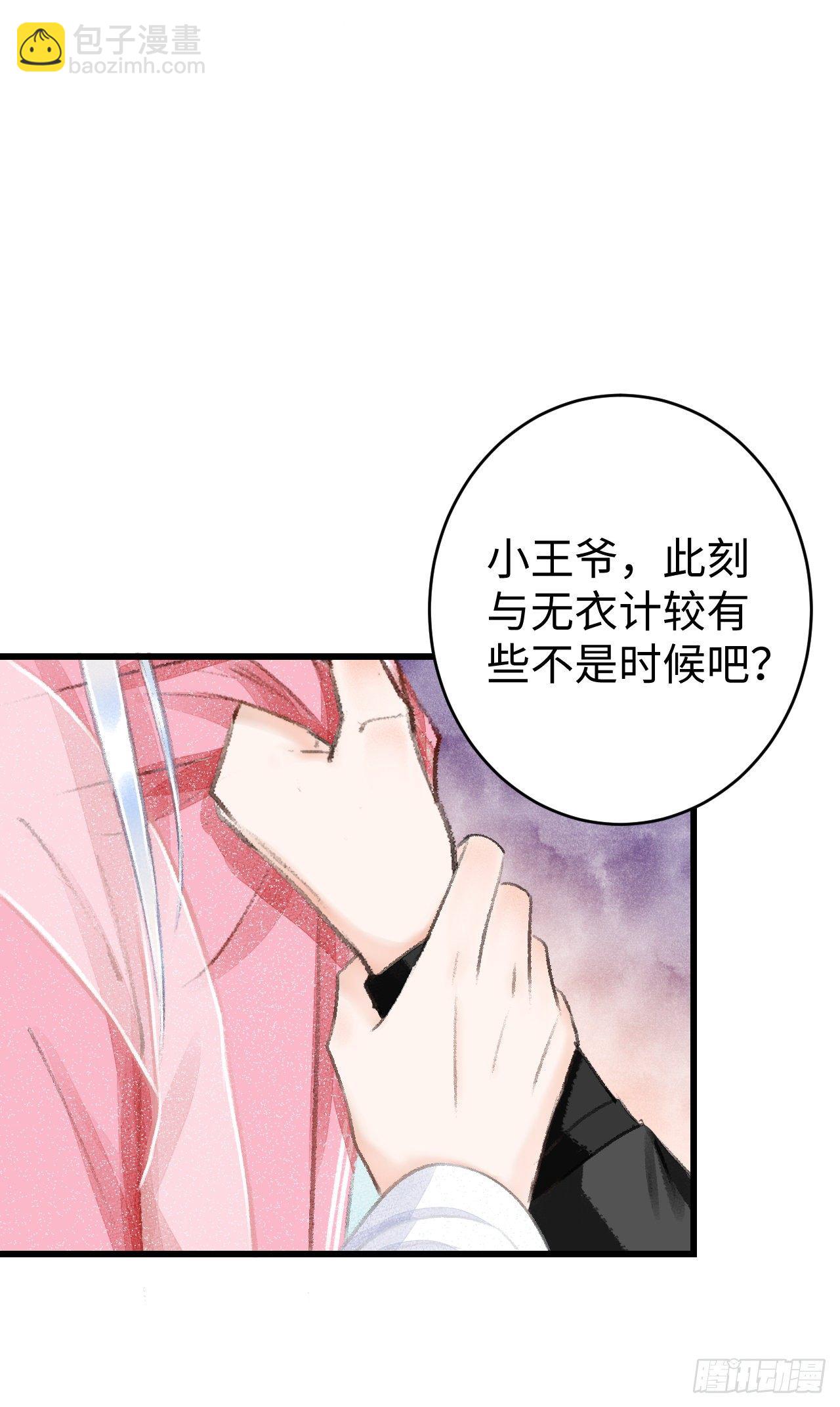 17·馋我身子？37