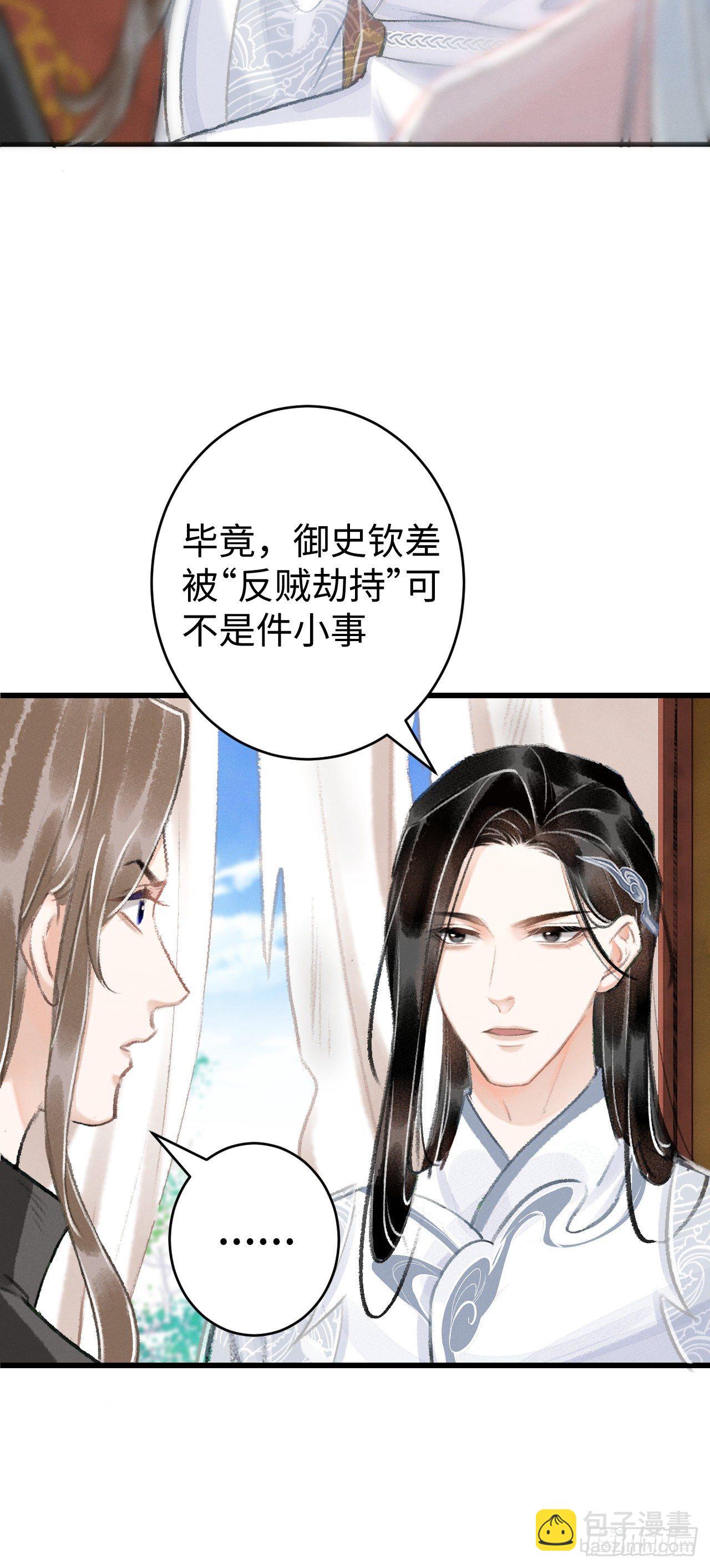 17·馋我身子？39