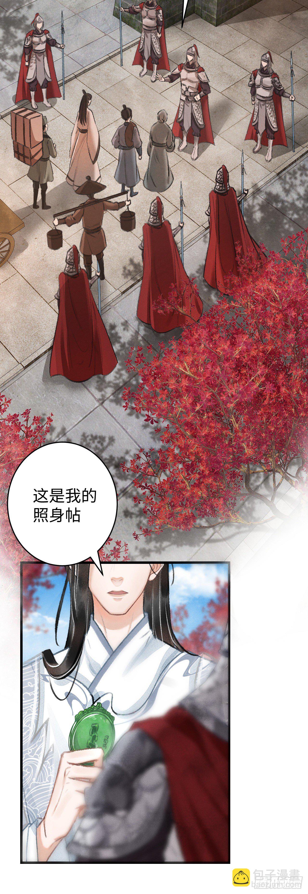 17·馋我身子？45