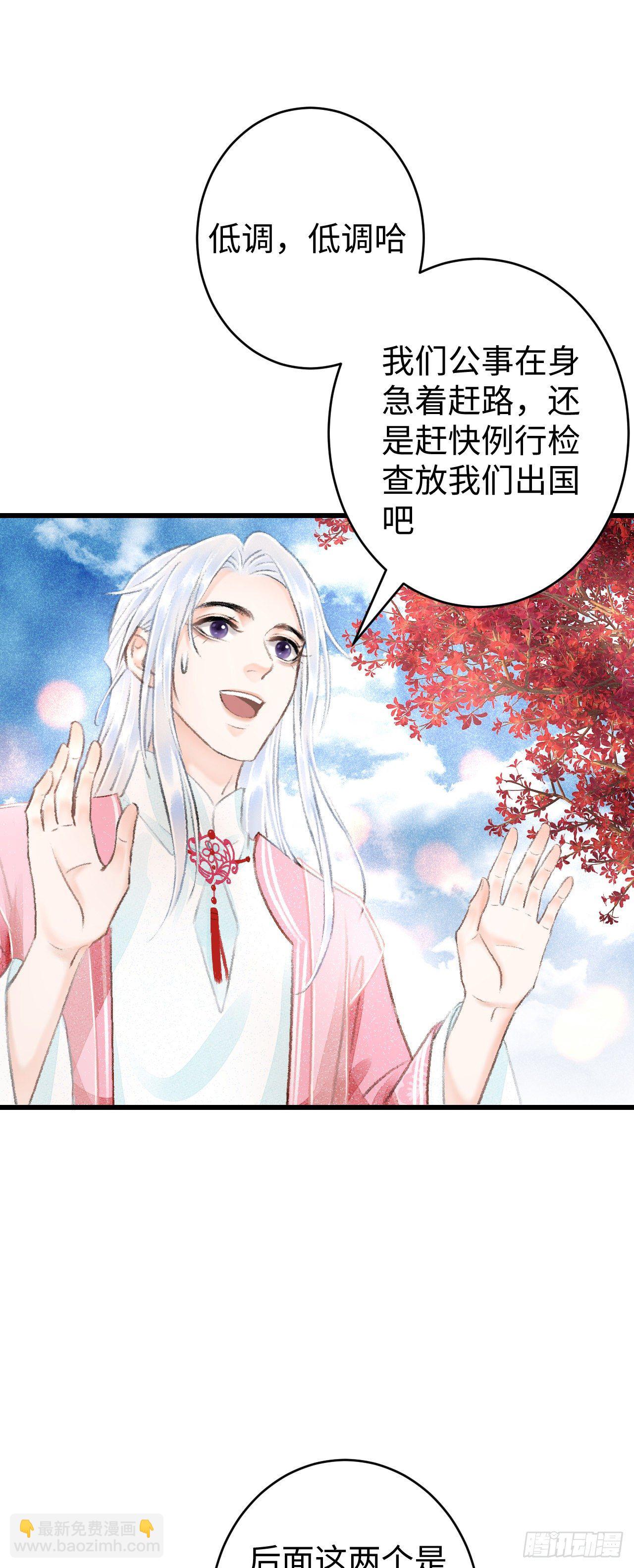 17·馋我身子？53