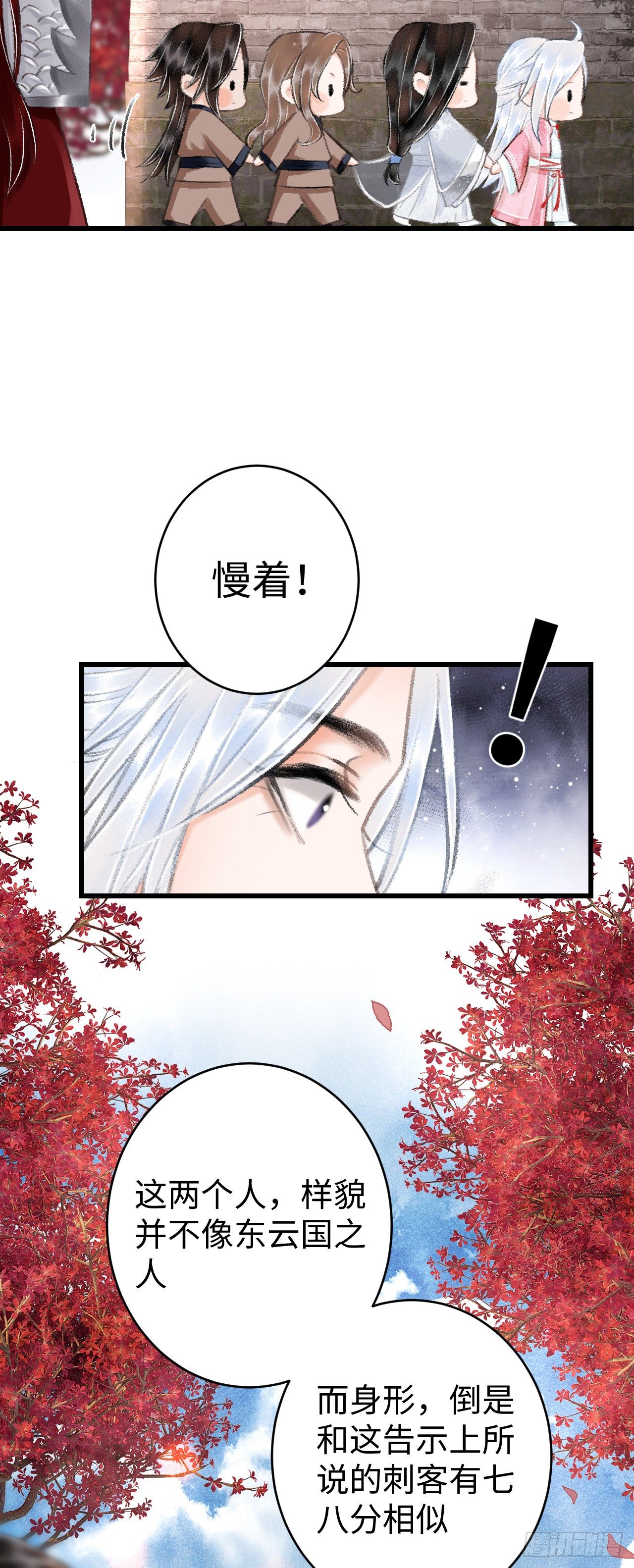 17·馋我身子？55