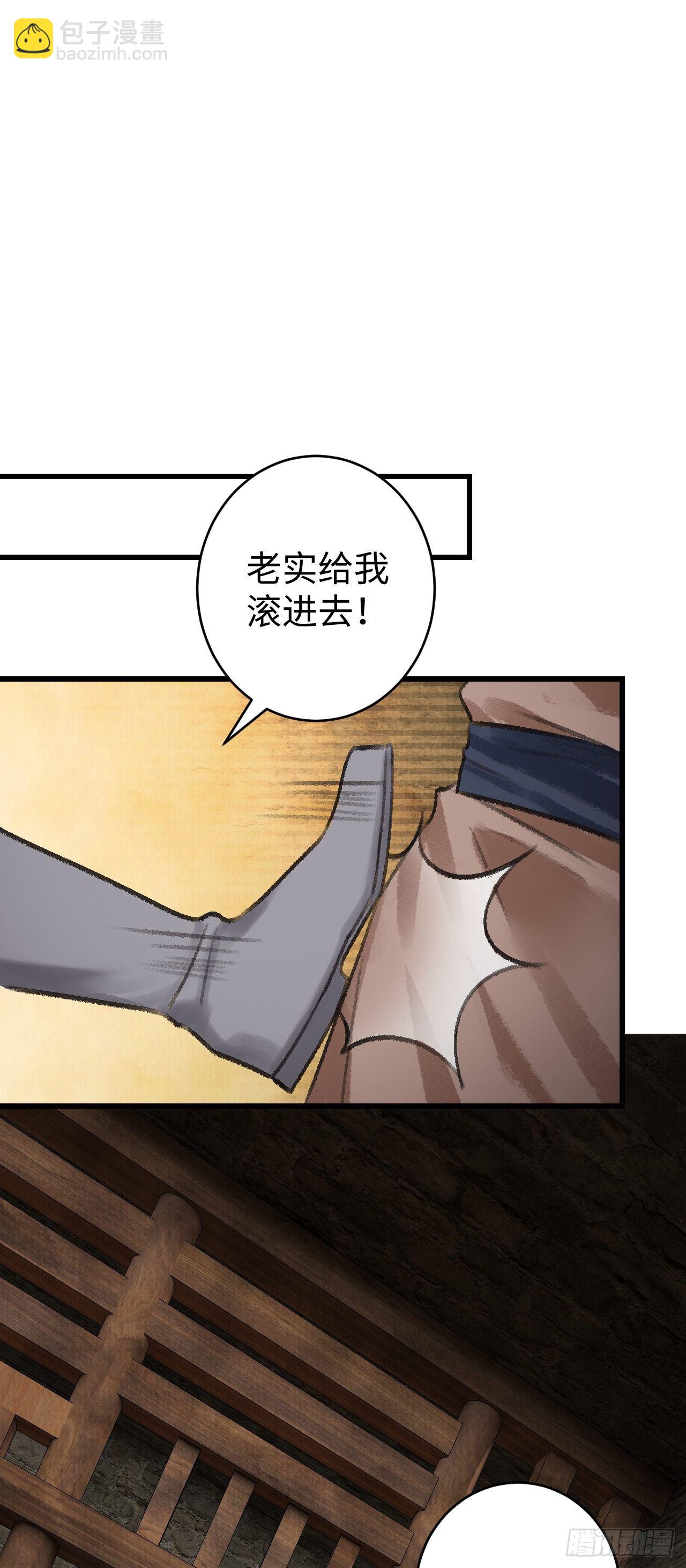 17·馋我身子？59