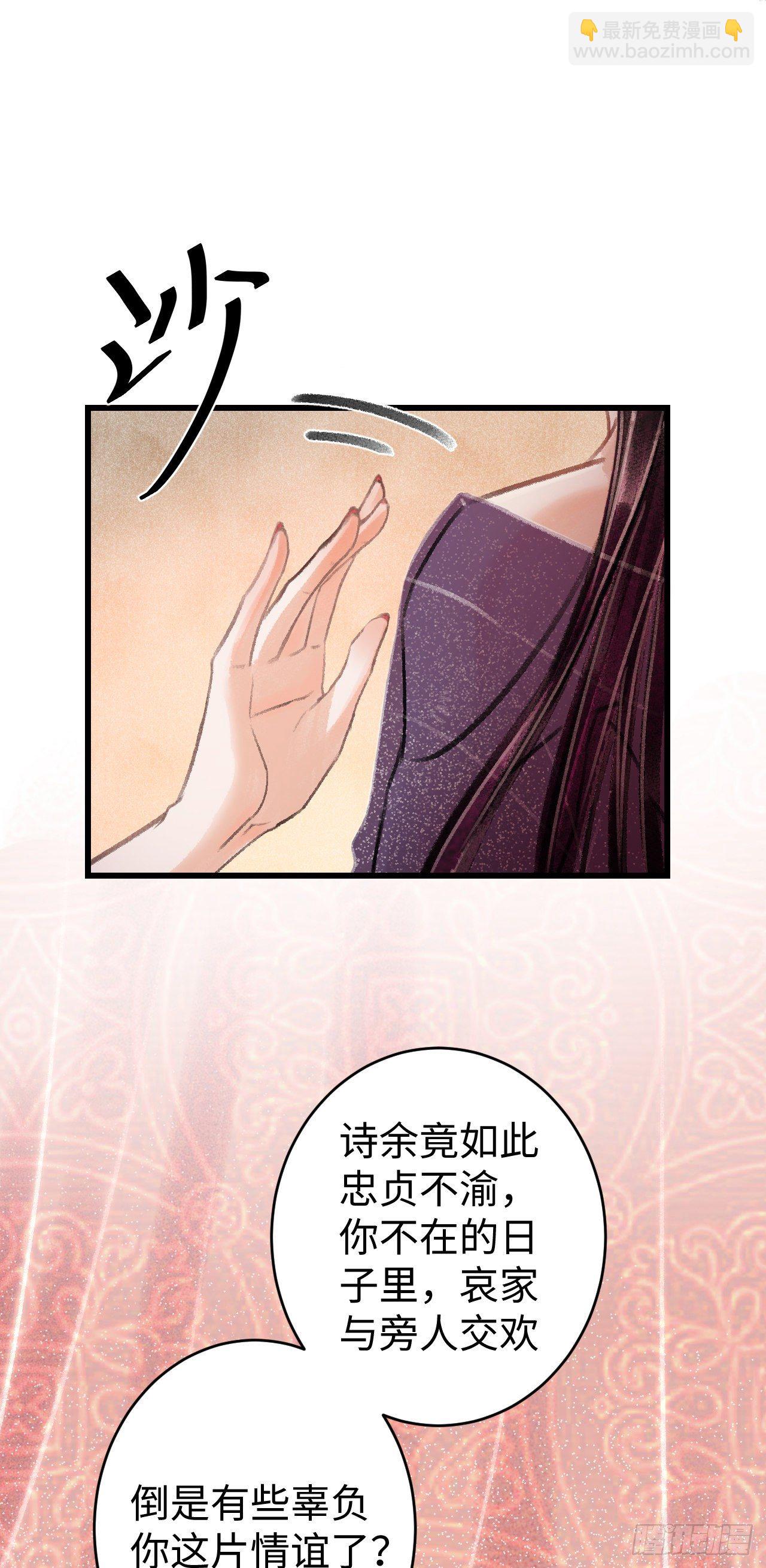 17·馋我身子？6