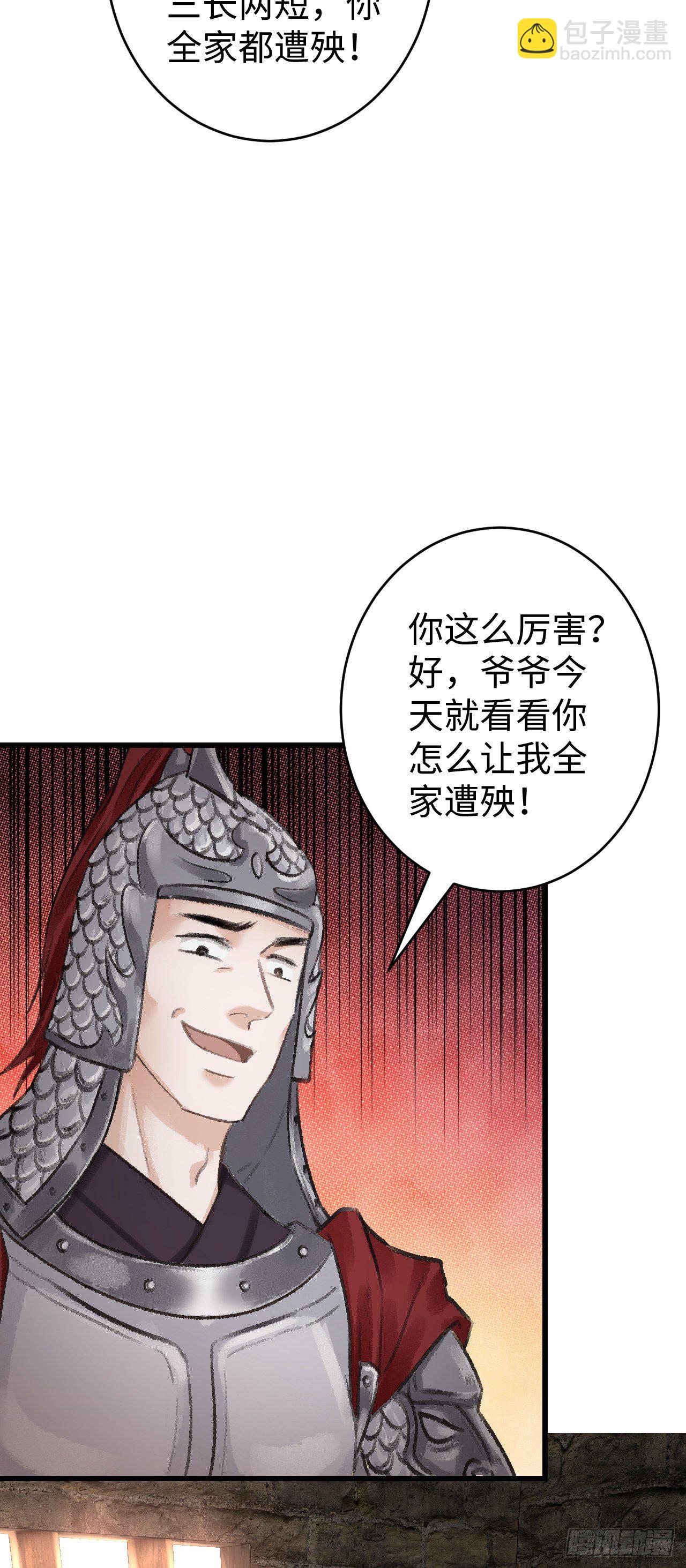 17·馋我身子？64