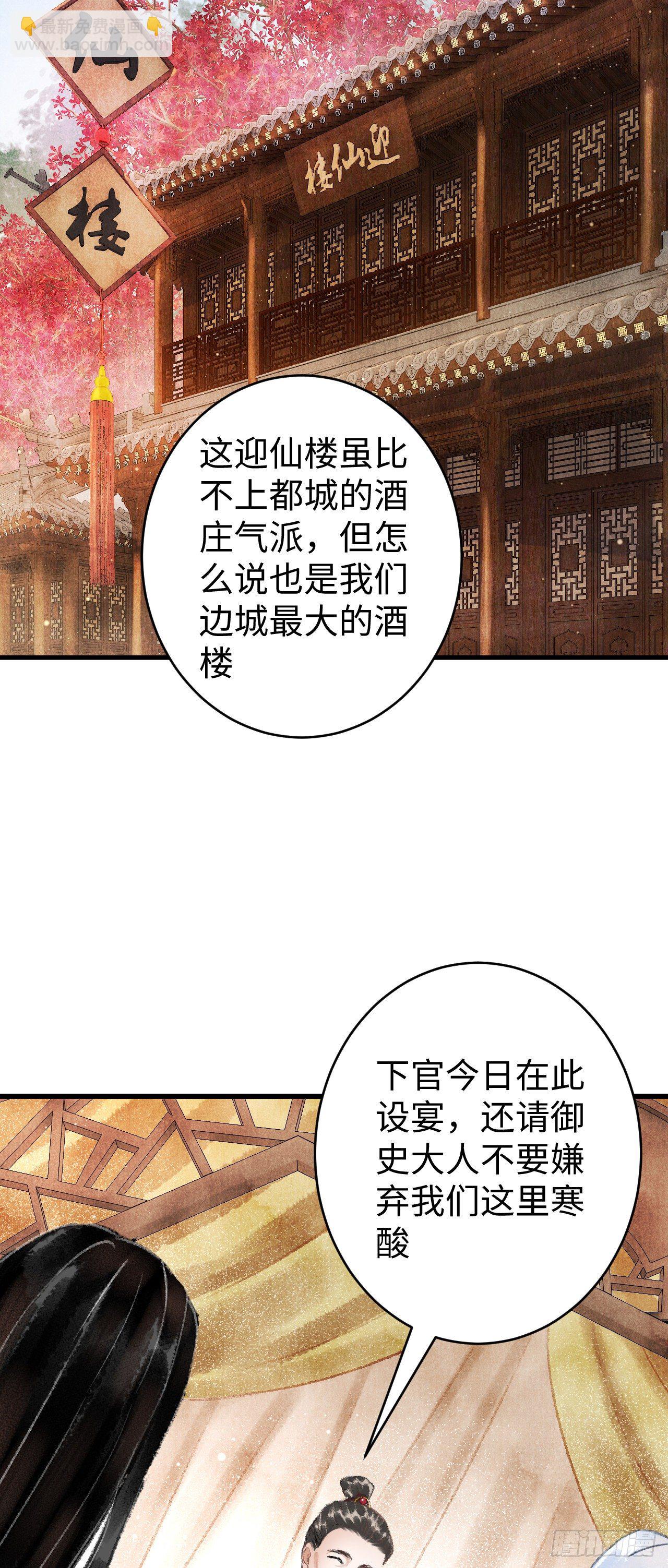 17·馋我身子？67