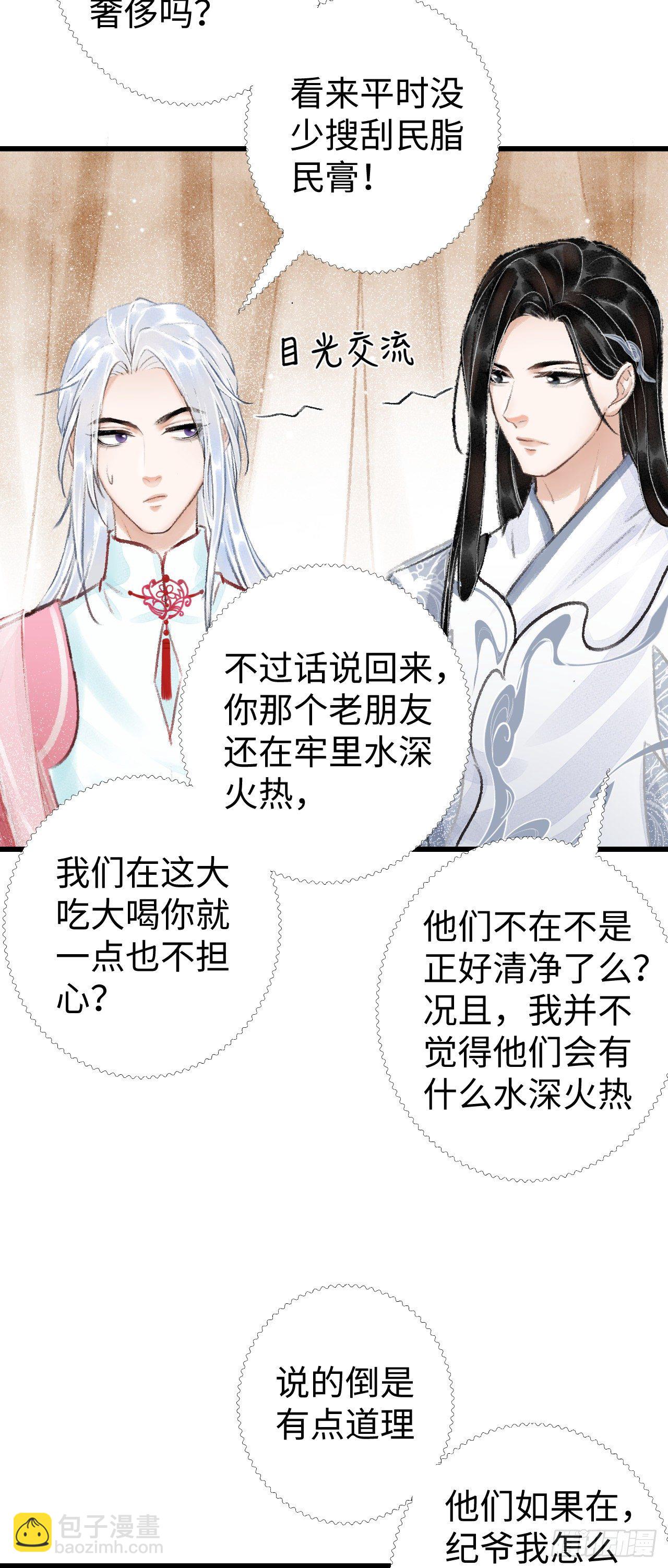 17·馋我身子？69