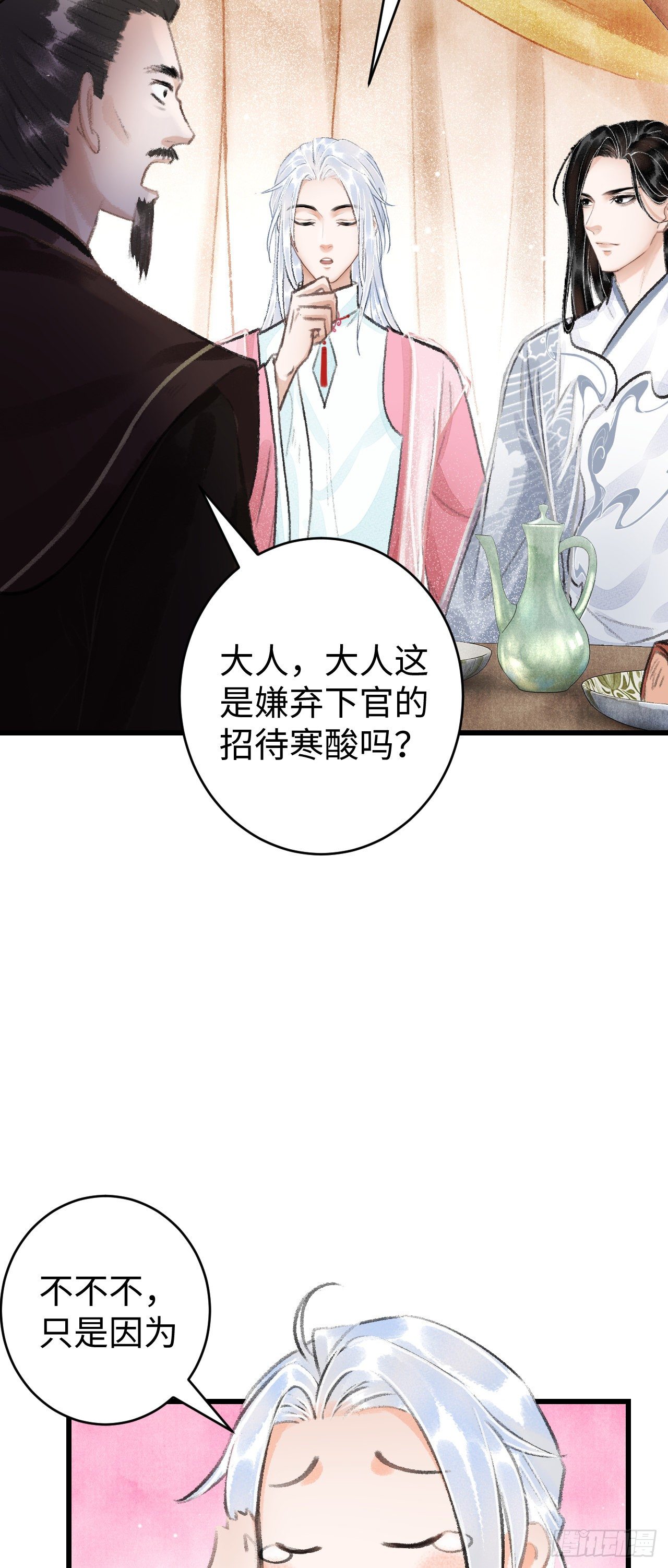 17·馋我身子？71