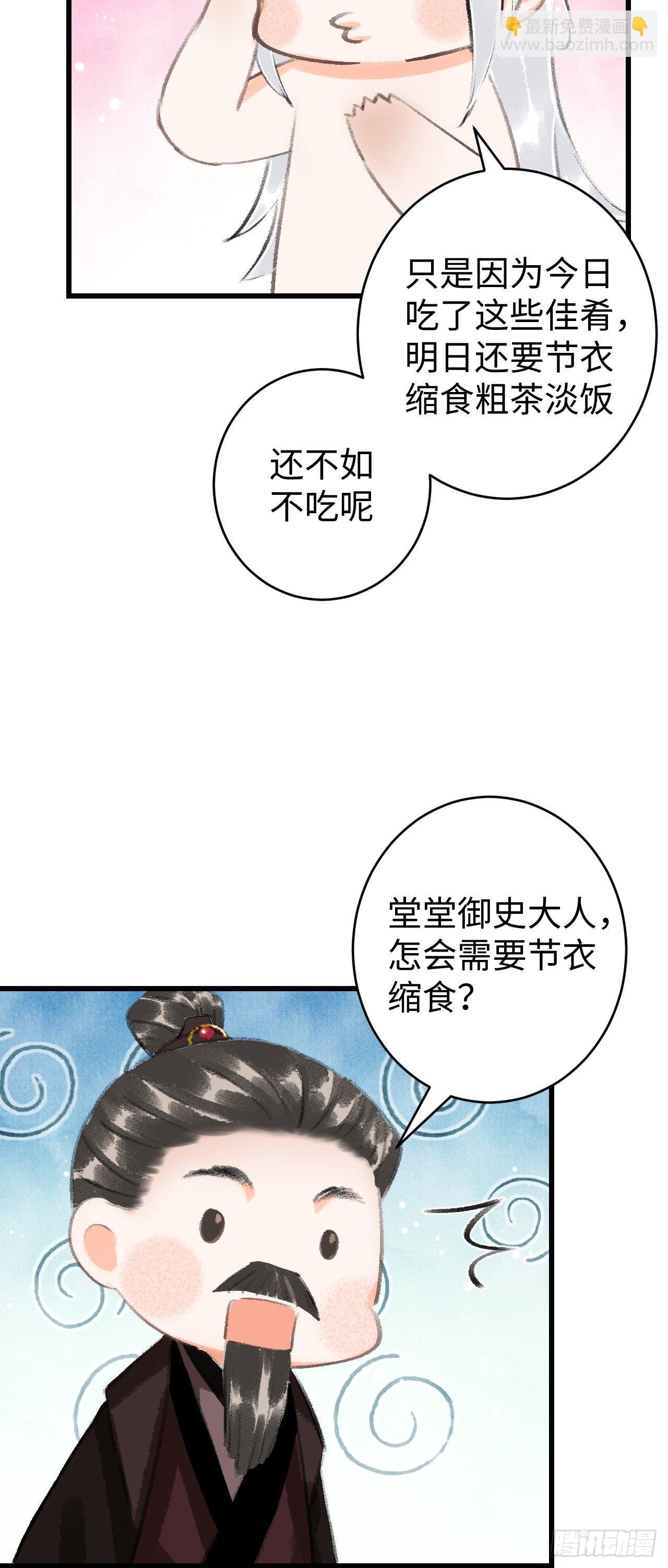 17·馋我身子？72