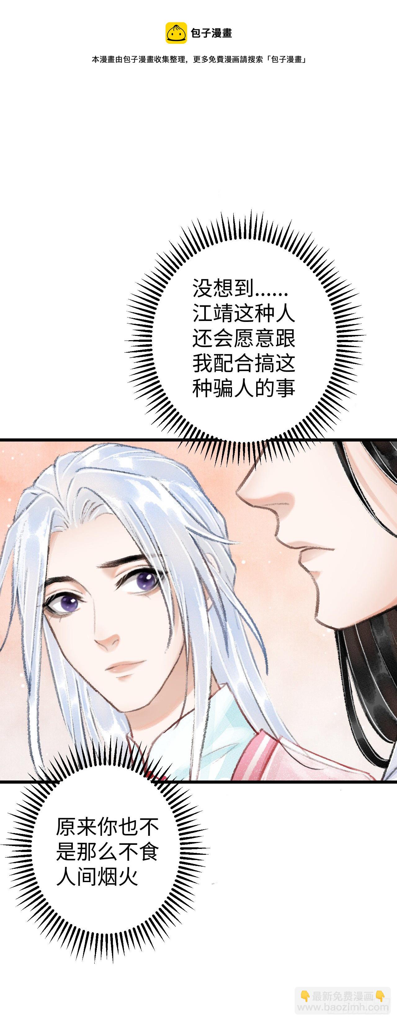 17·馋我身子？74