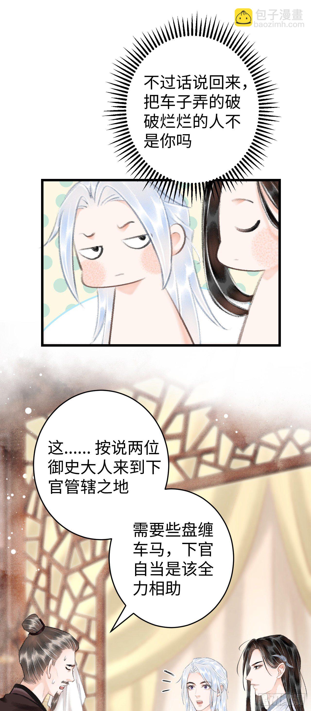 17·馋我身子？75