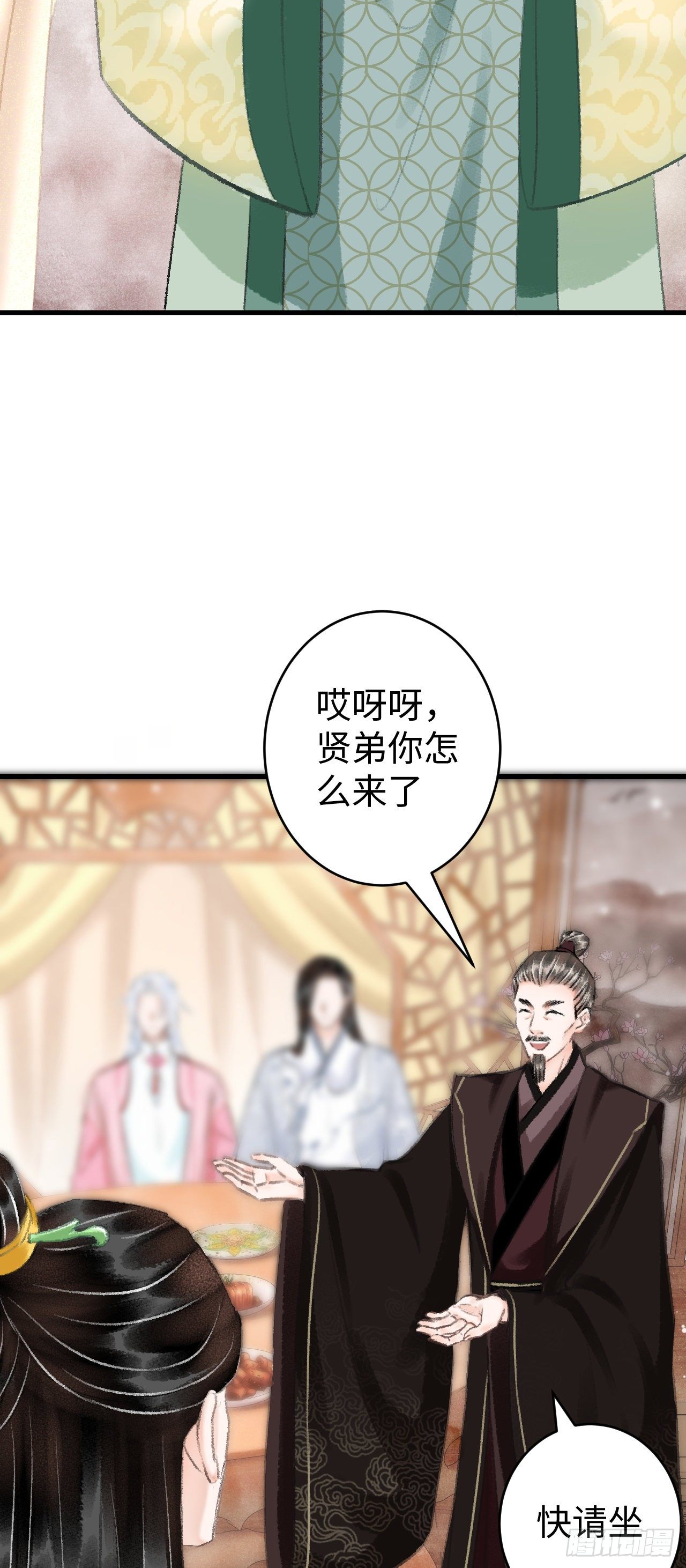 17·馋我身子？78