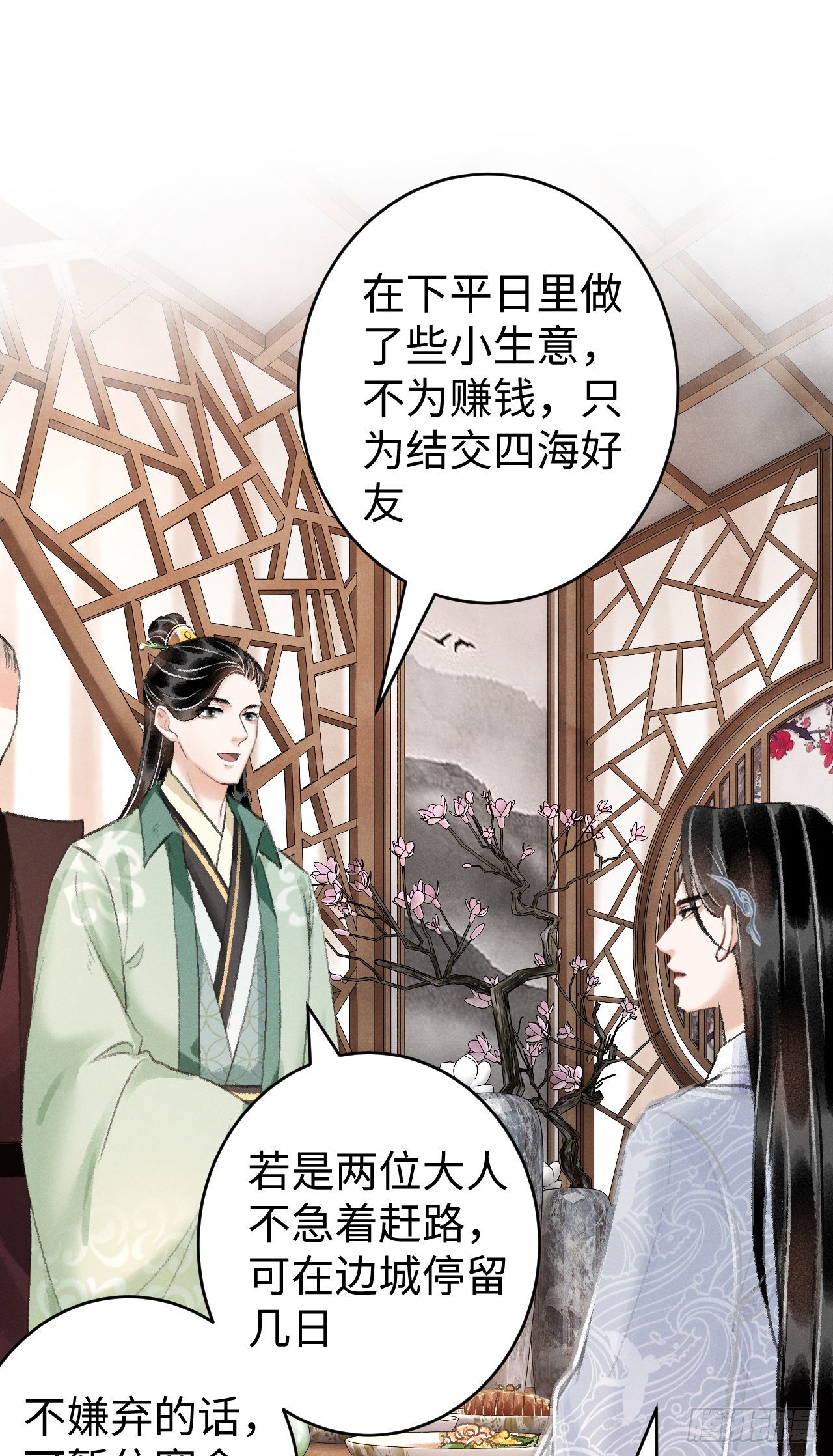17·馋我身子？80
