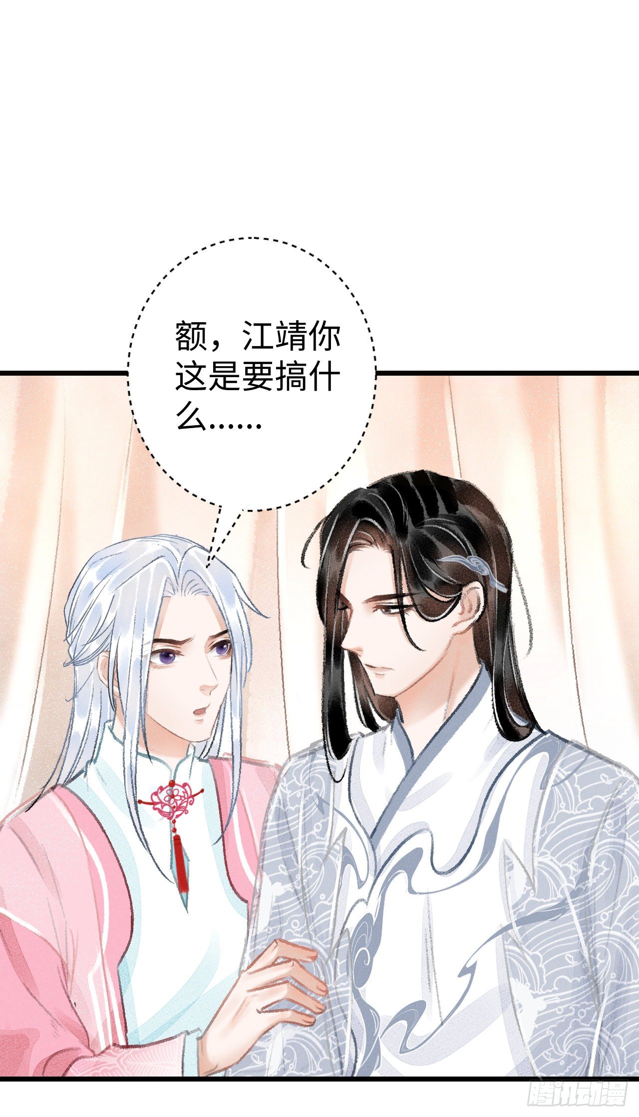 17·馋我身子？82