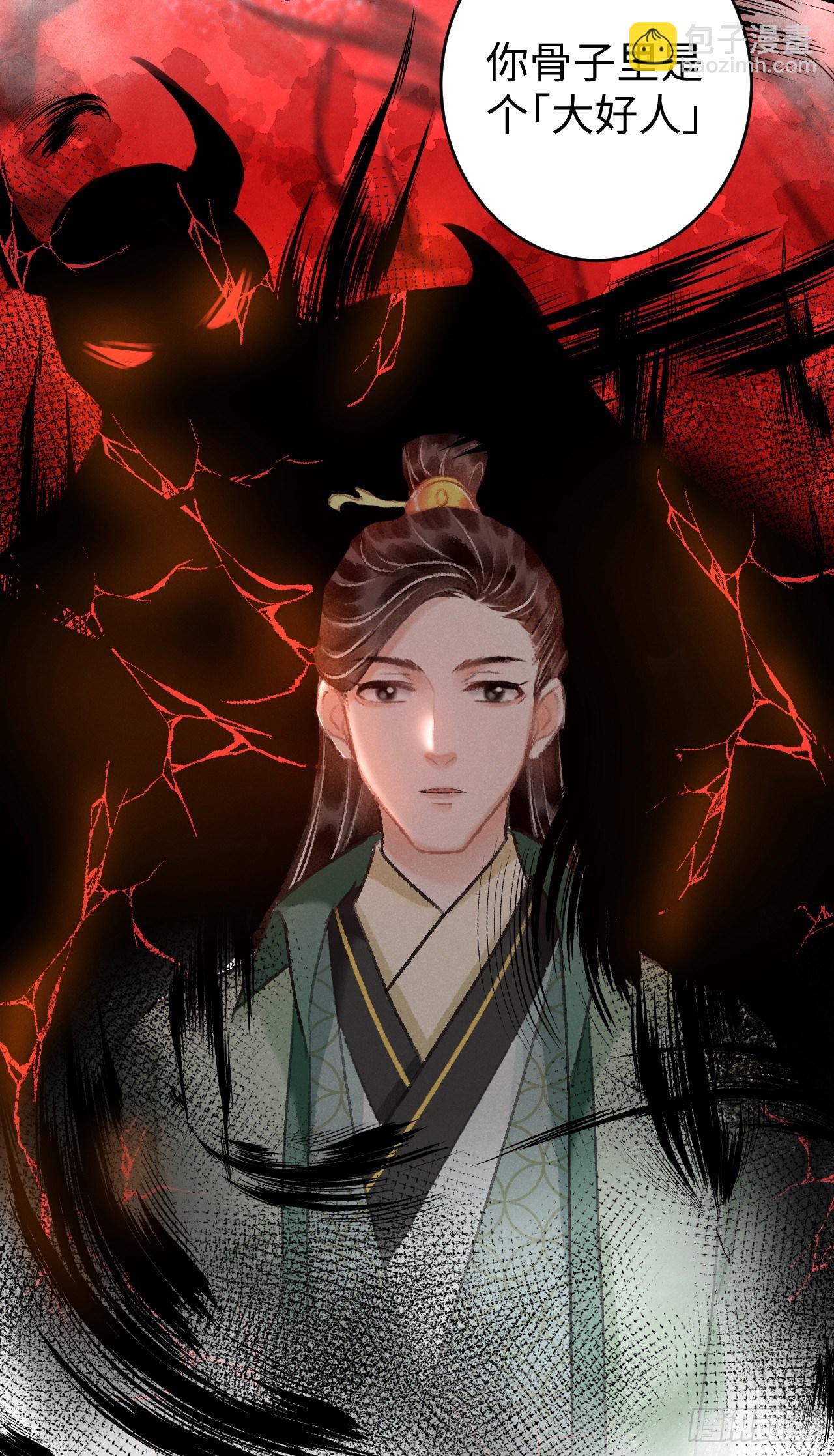 17·馋我身子？85