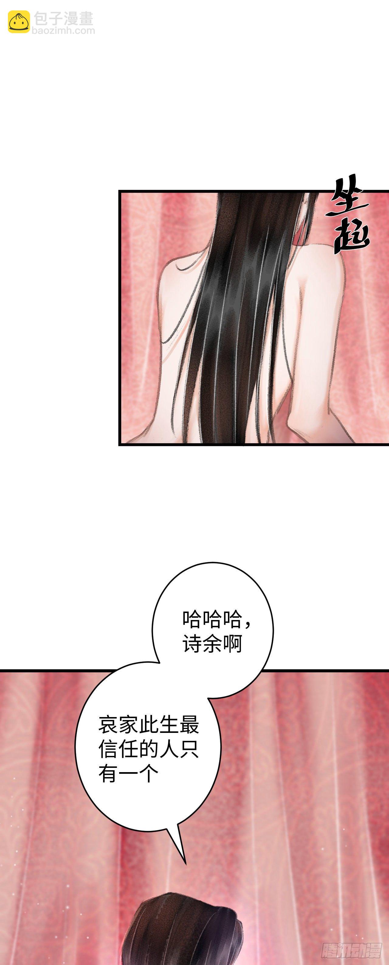 17·馋我身子？9